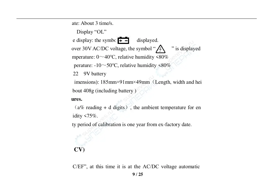 Page #9 background image