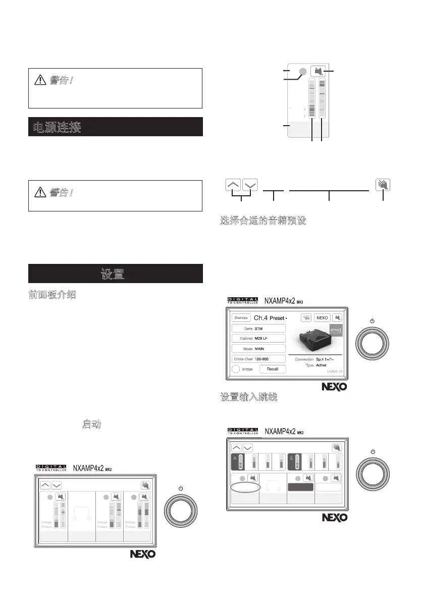 Page #27 background image