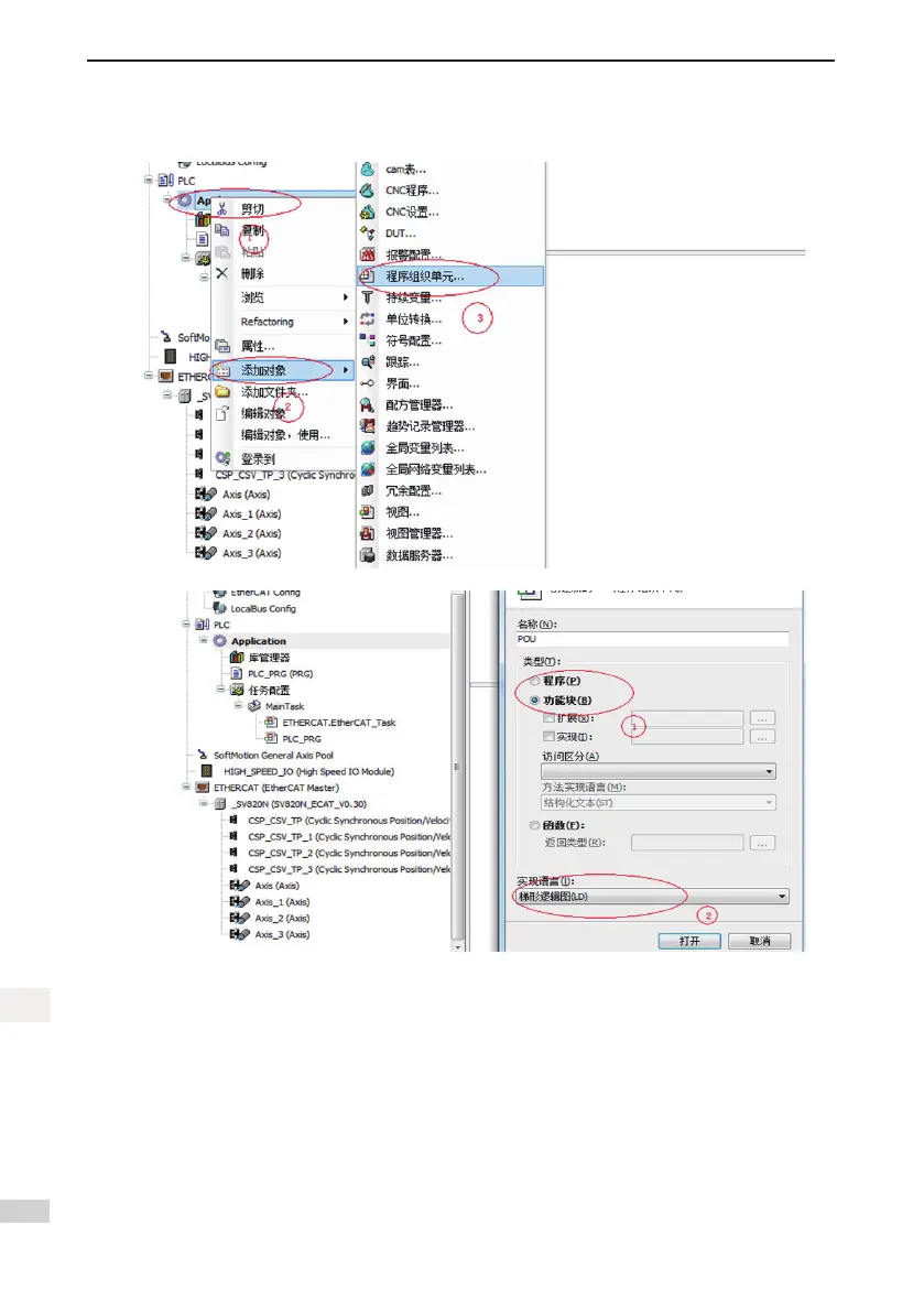 Page #127 background image