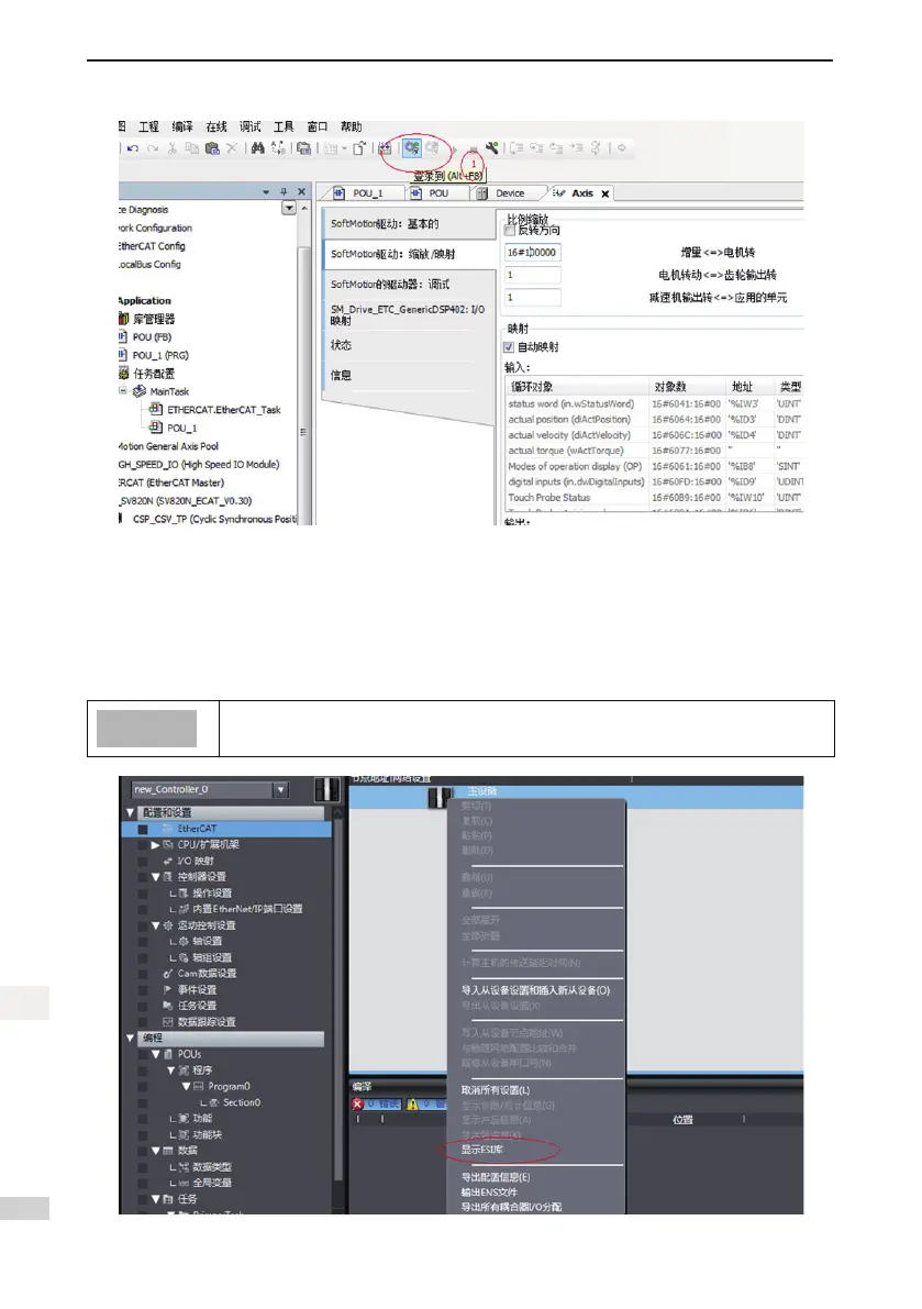 Page #131 background image