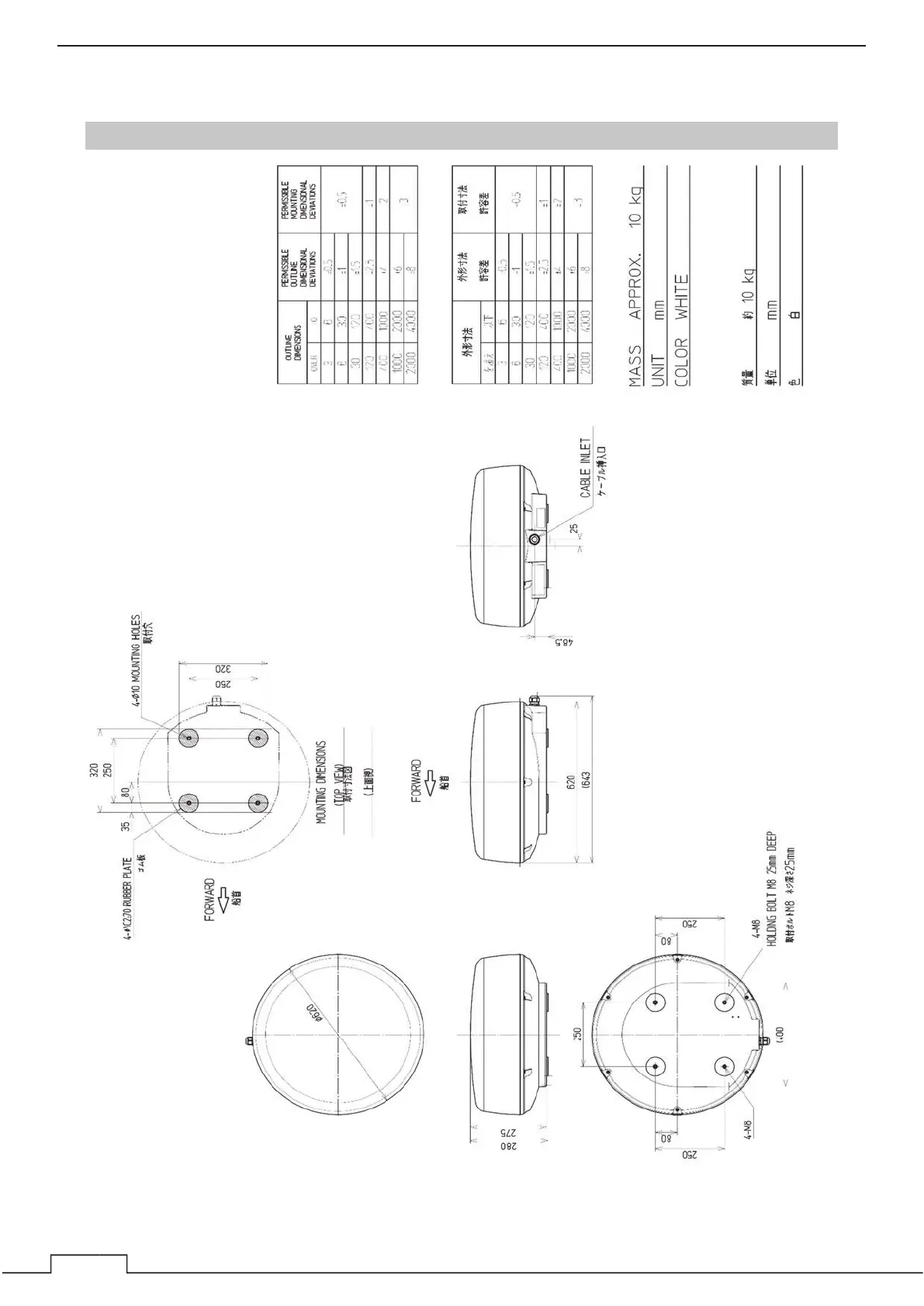 Page #266 background image