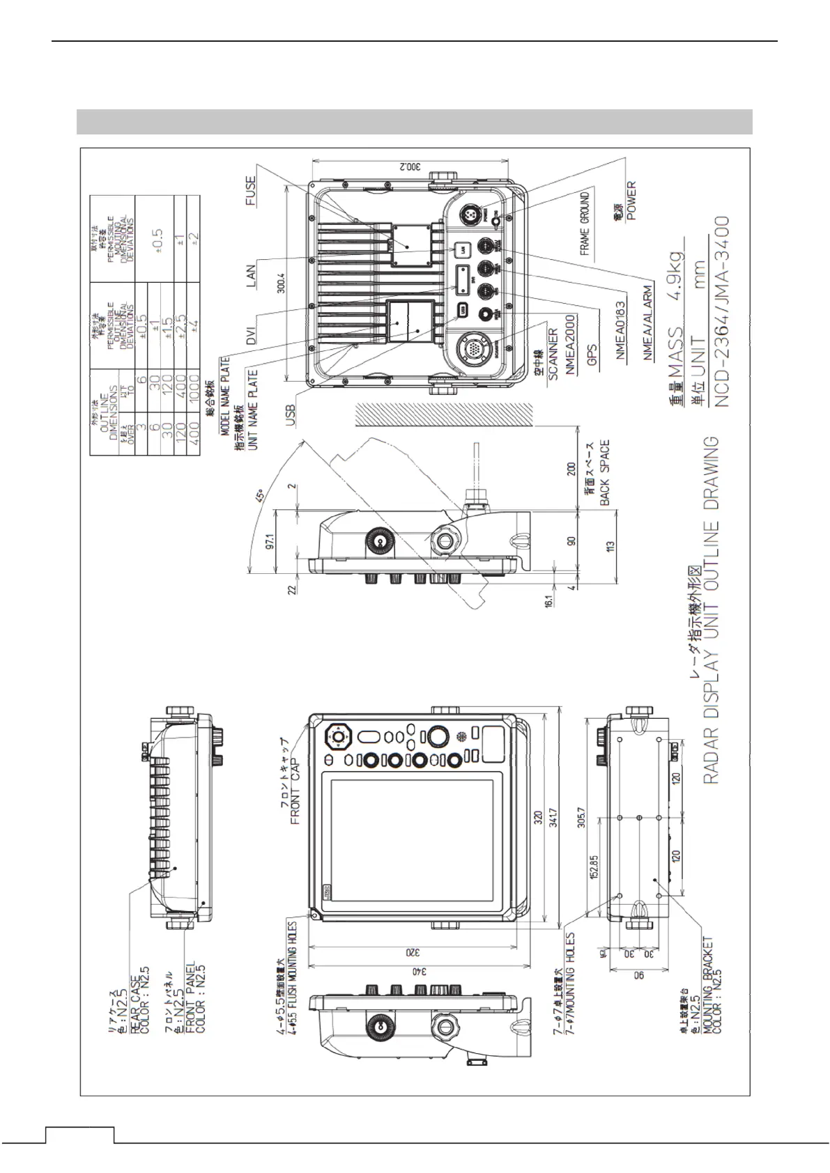 Page #270 background image
