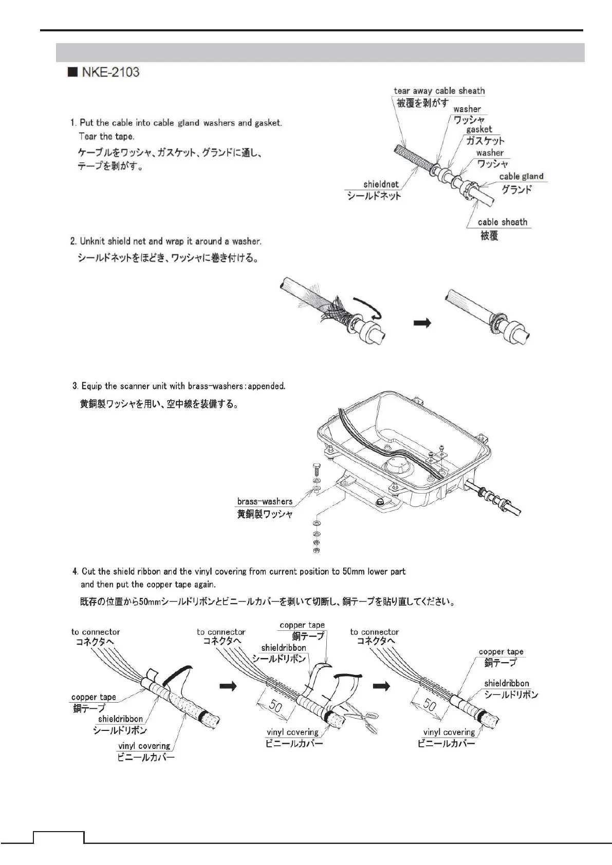 Page #82 background image