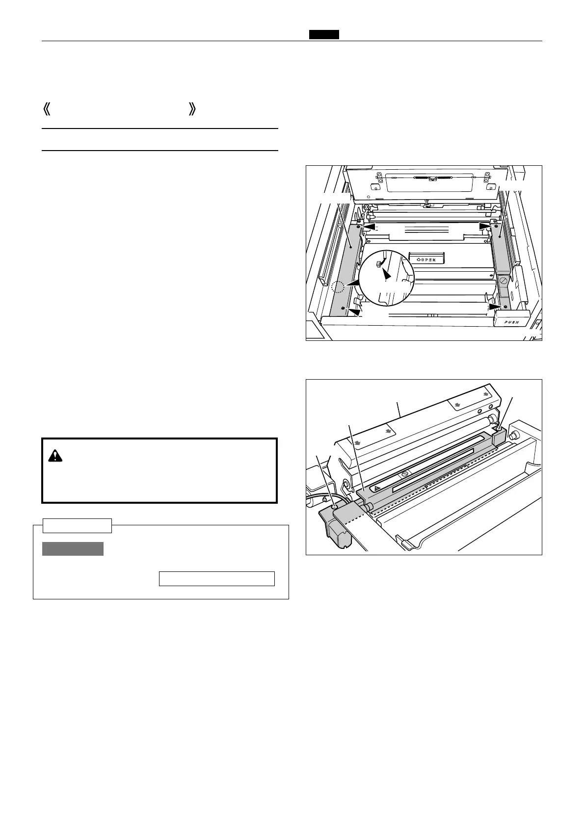 Page #110 background image