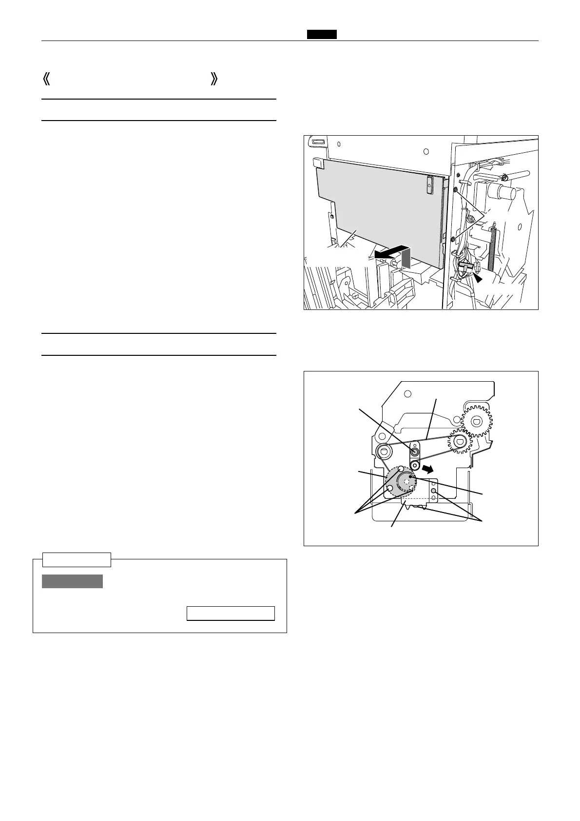 Page #114 background image