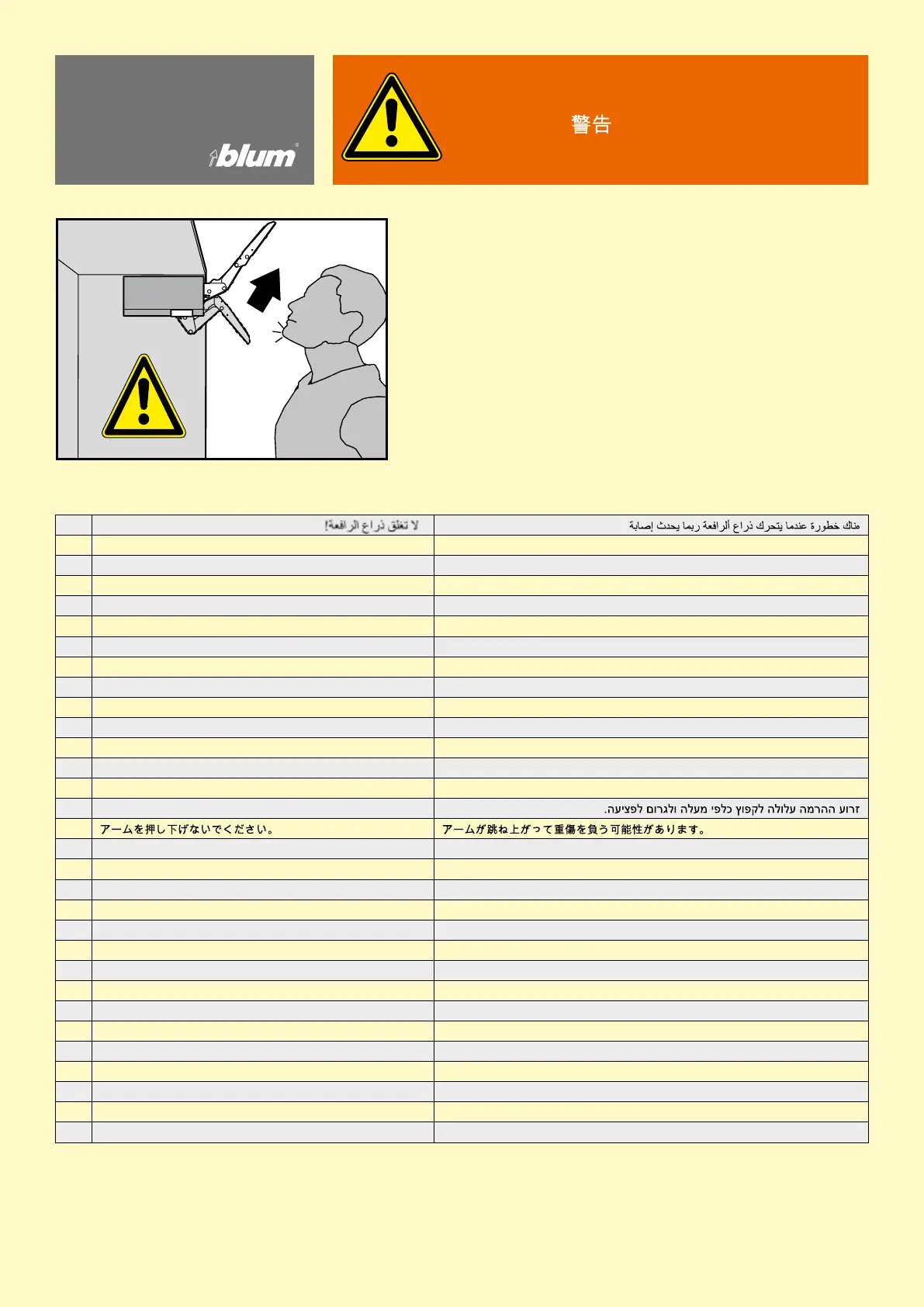 Page #13 background image