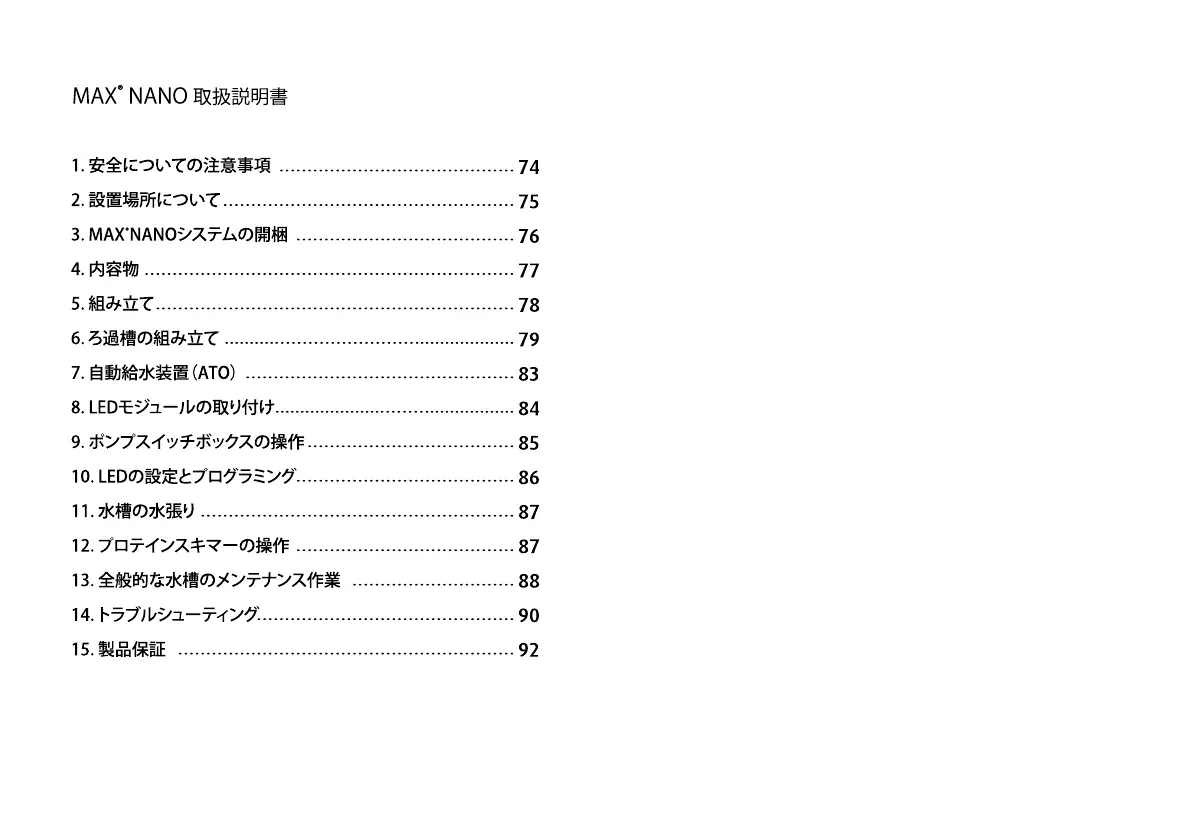 Page #76 background image