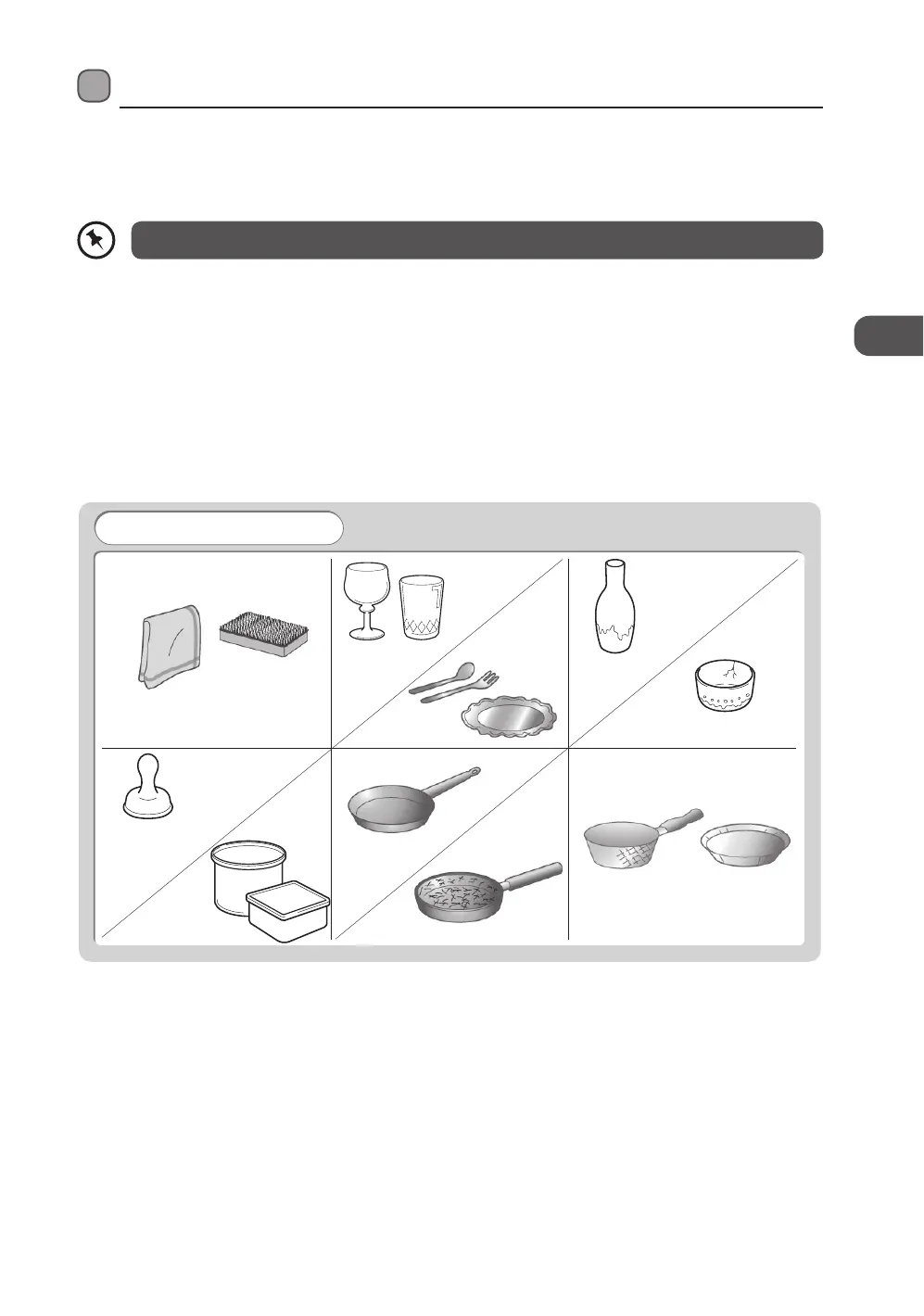 Page #107 background image