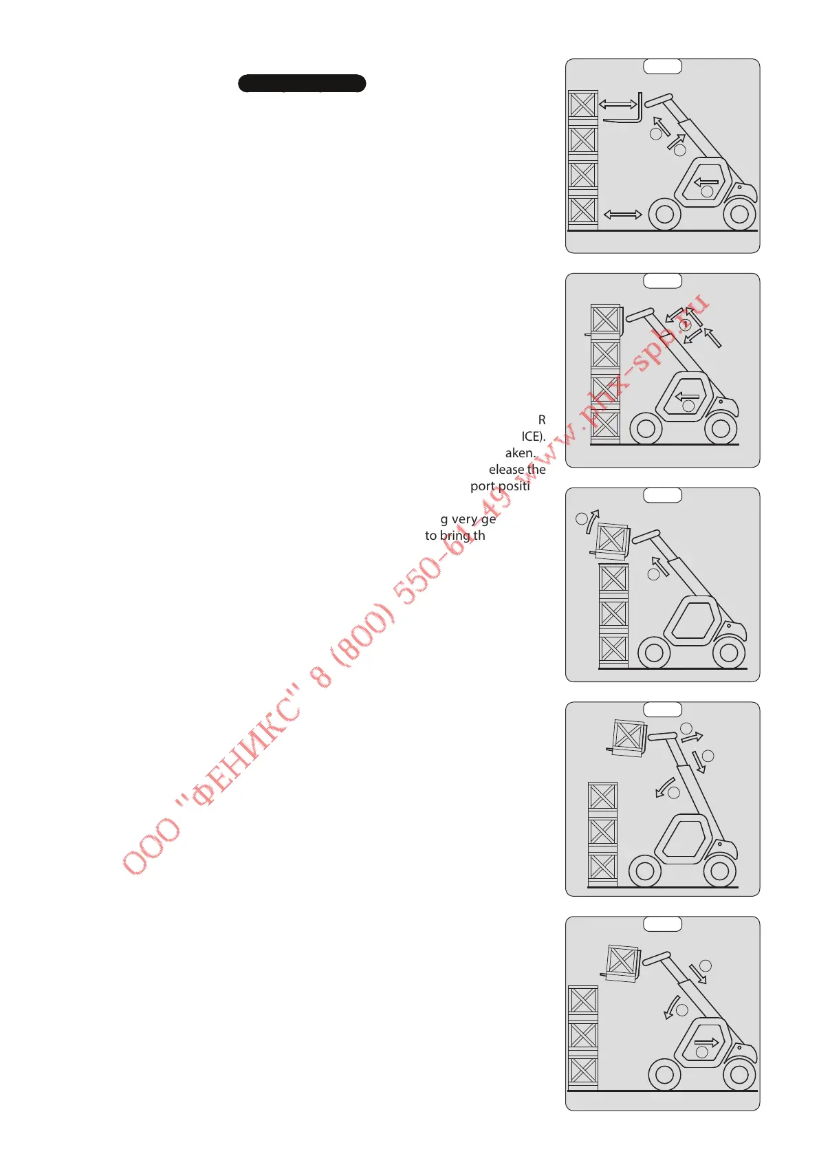 Page #19 background image