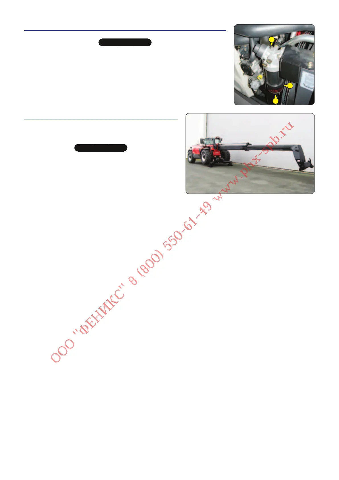 Page #114 background image
