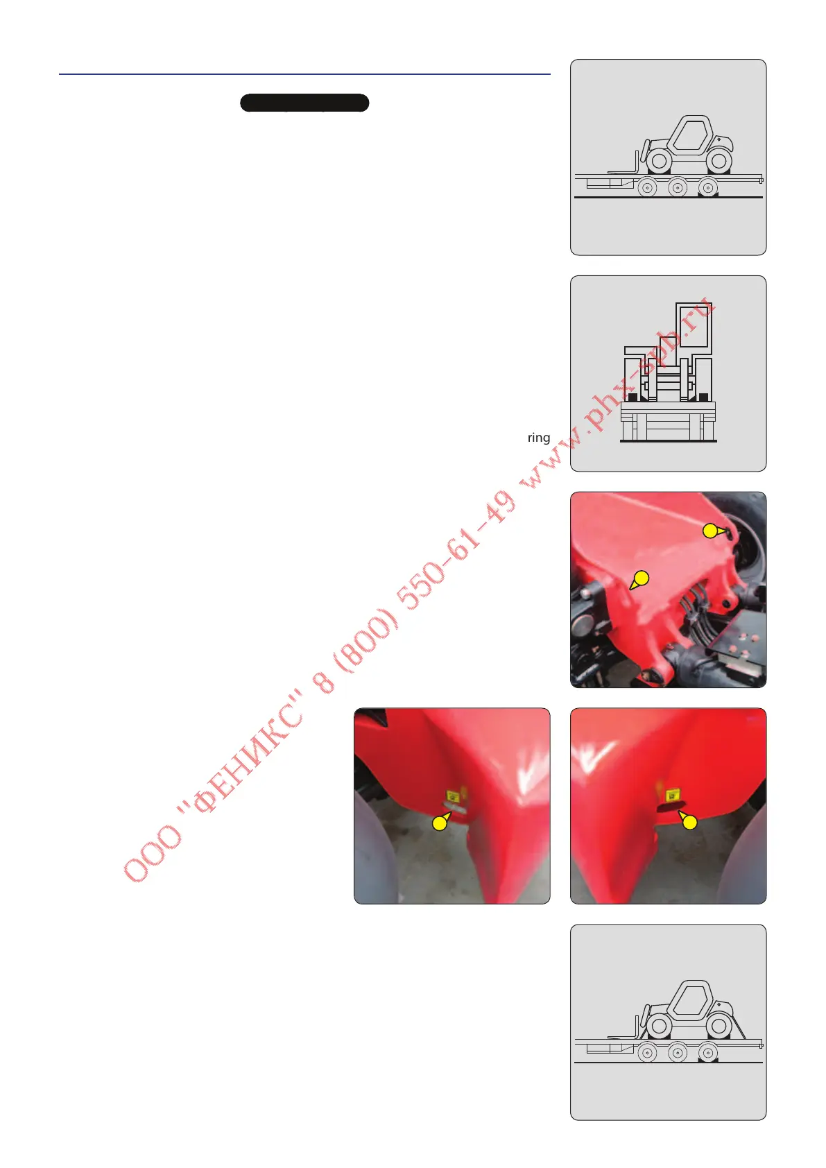 Page #144 background image