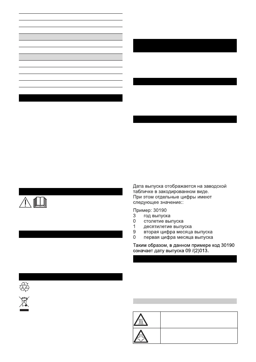 Page #86 background image