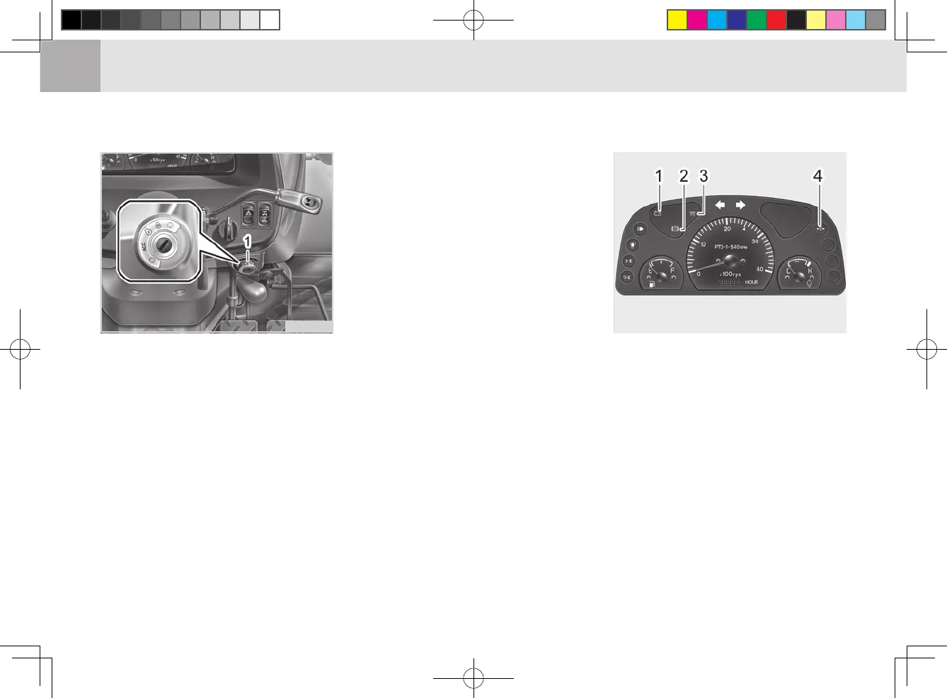 Page #62 background image