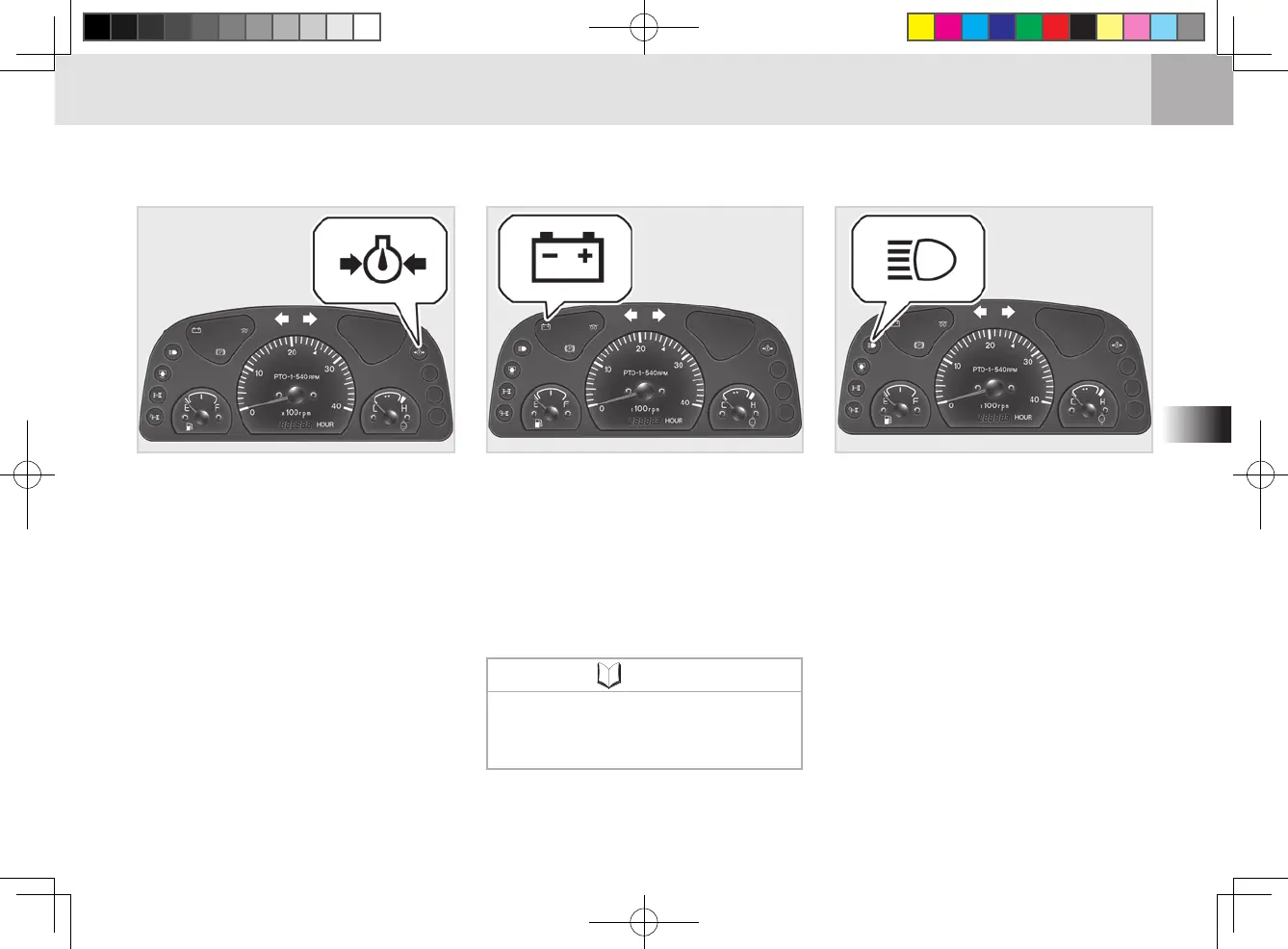 Page #79 background image