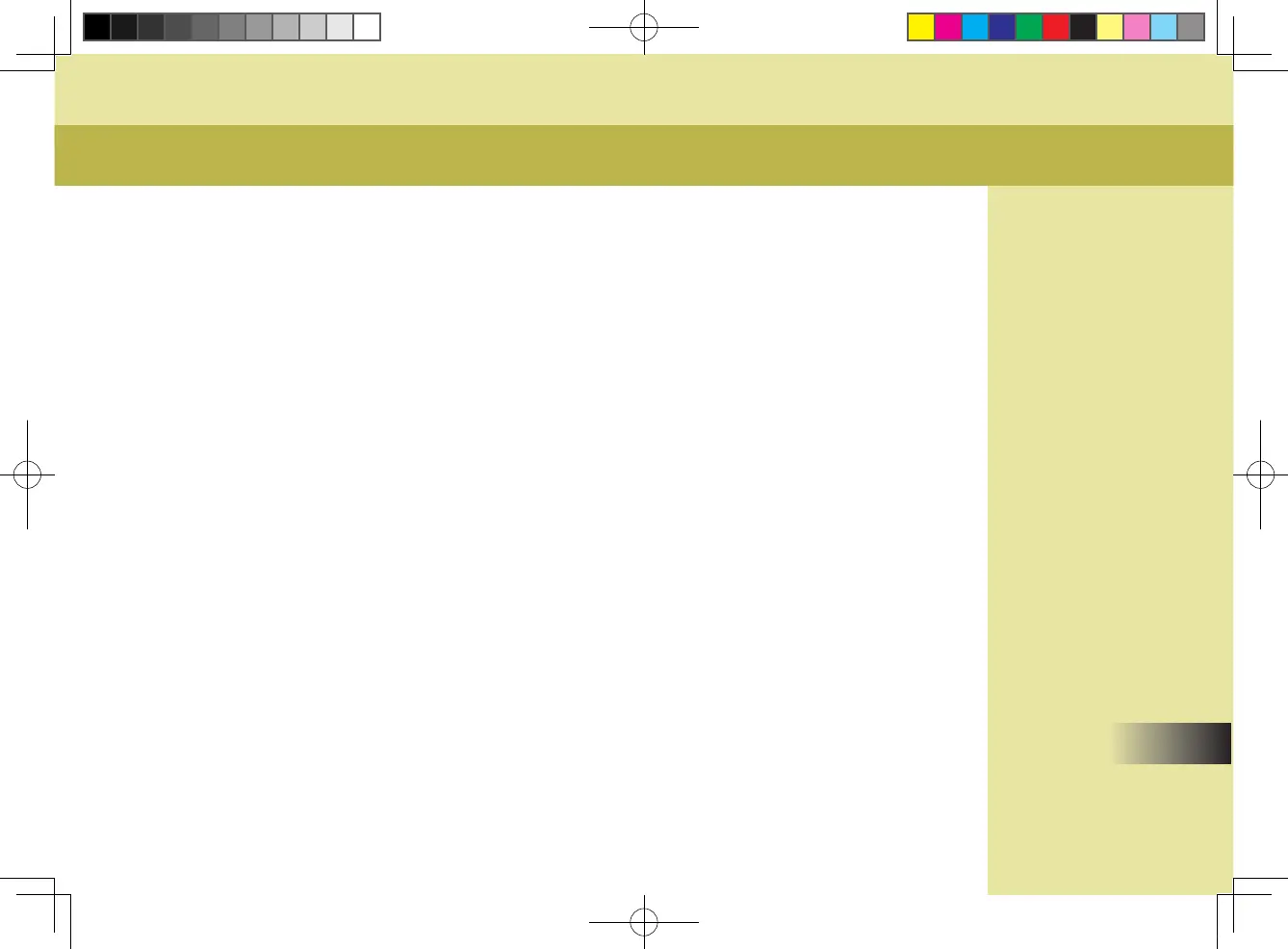 Page #164 background image