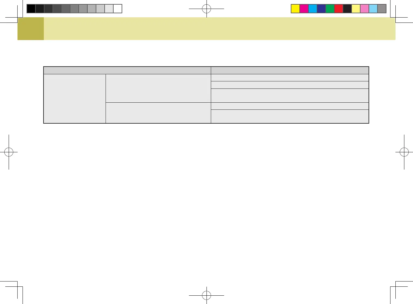 Page #169 background image