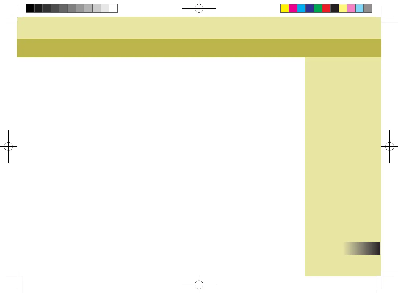 Page #170 background image
