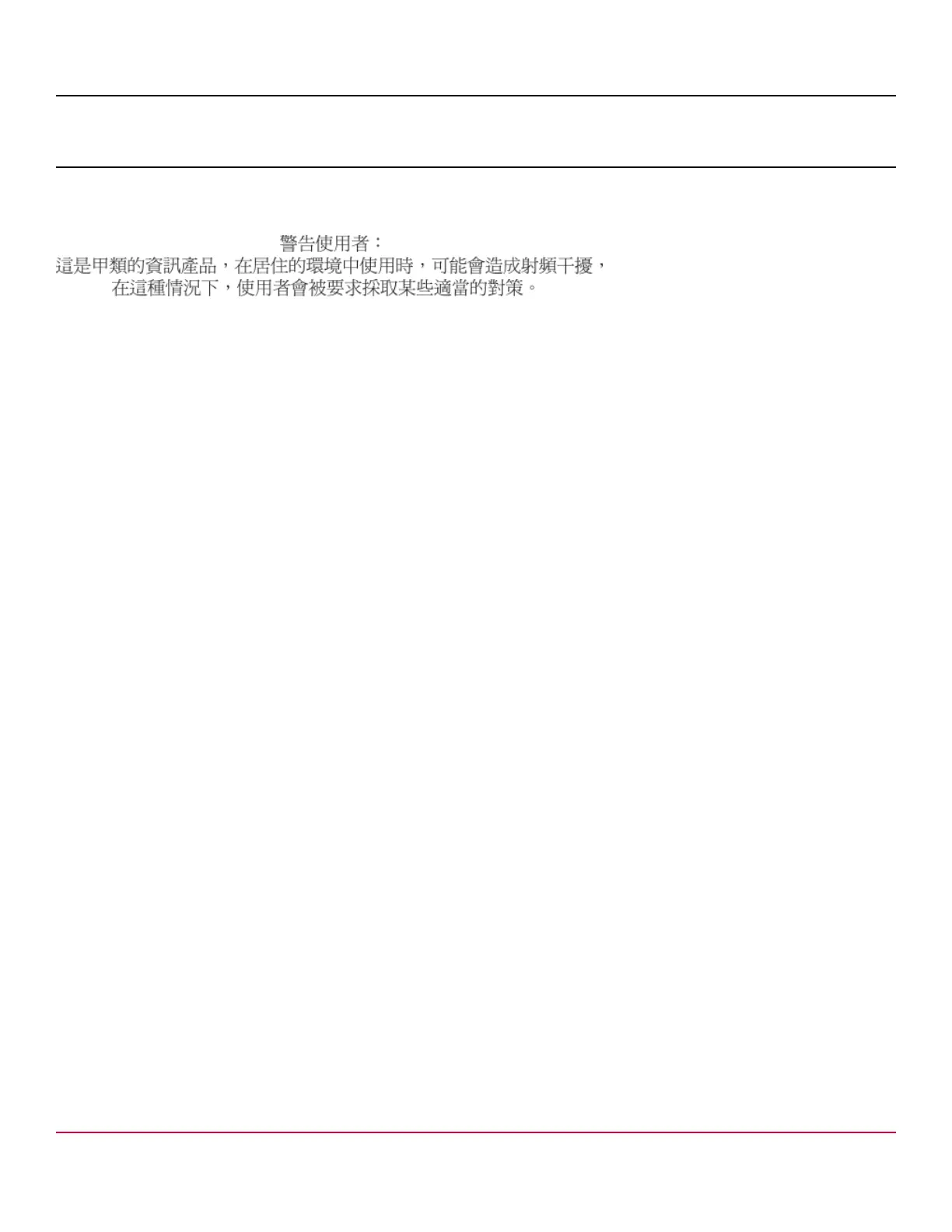 Page #165 background image