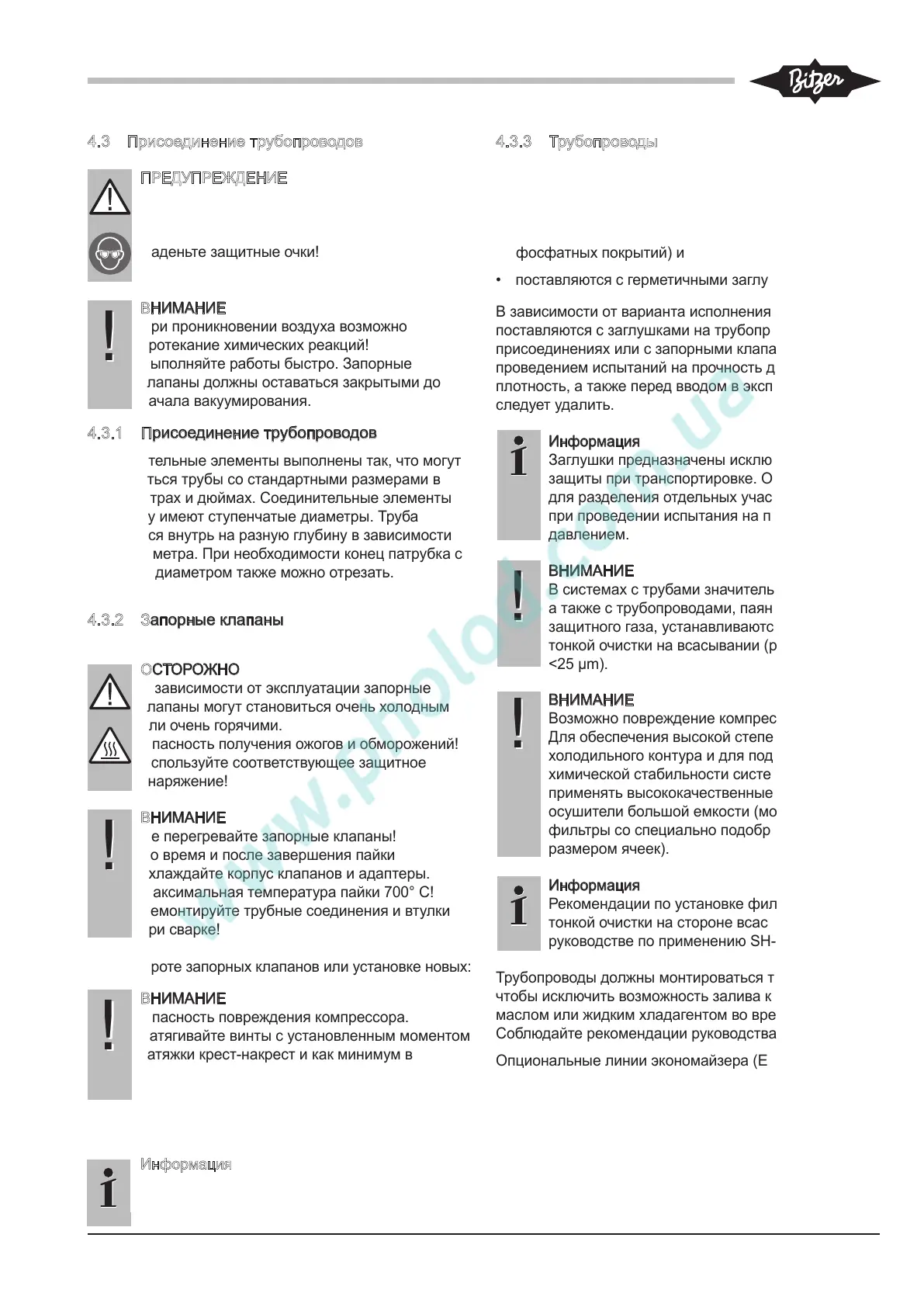 Page #77 background image