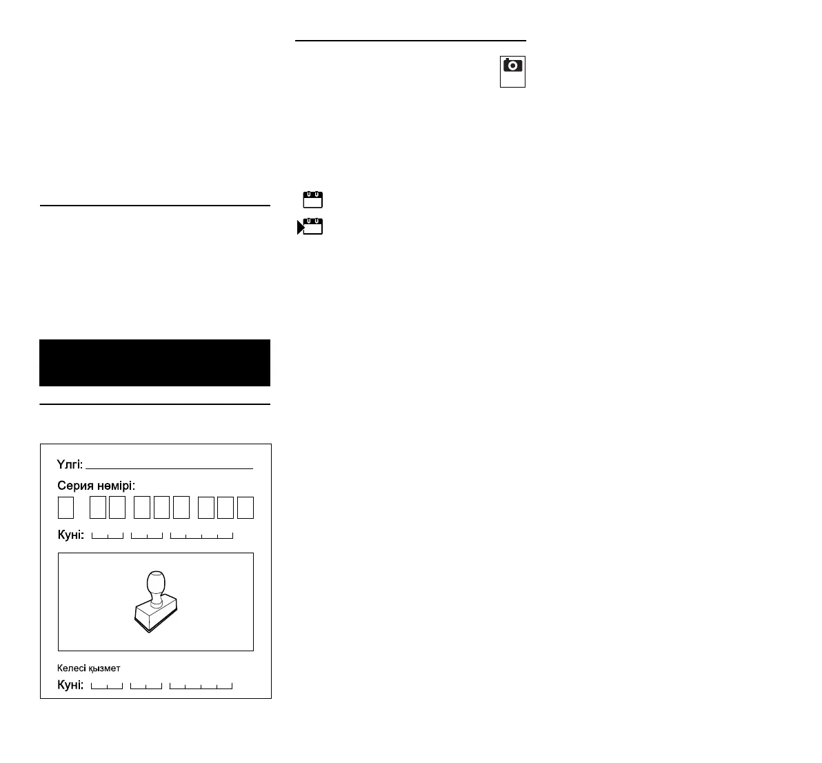 Page #364 background image