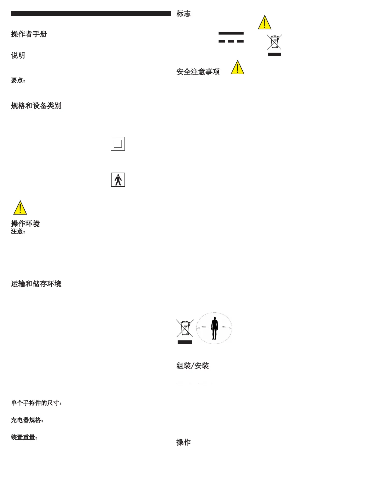 Page #116 background image