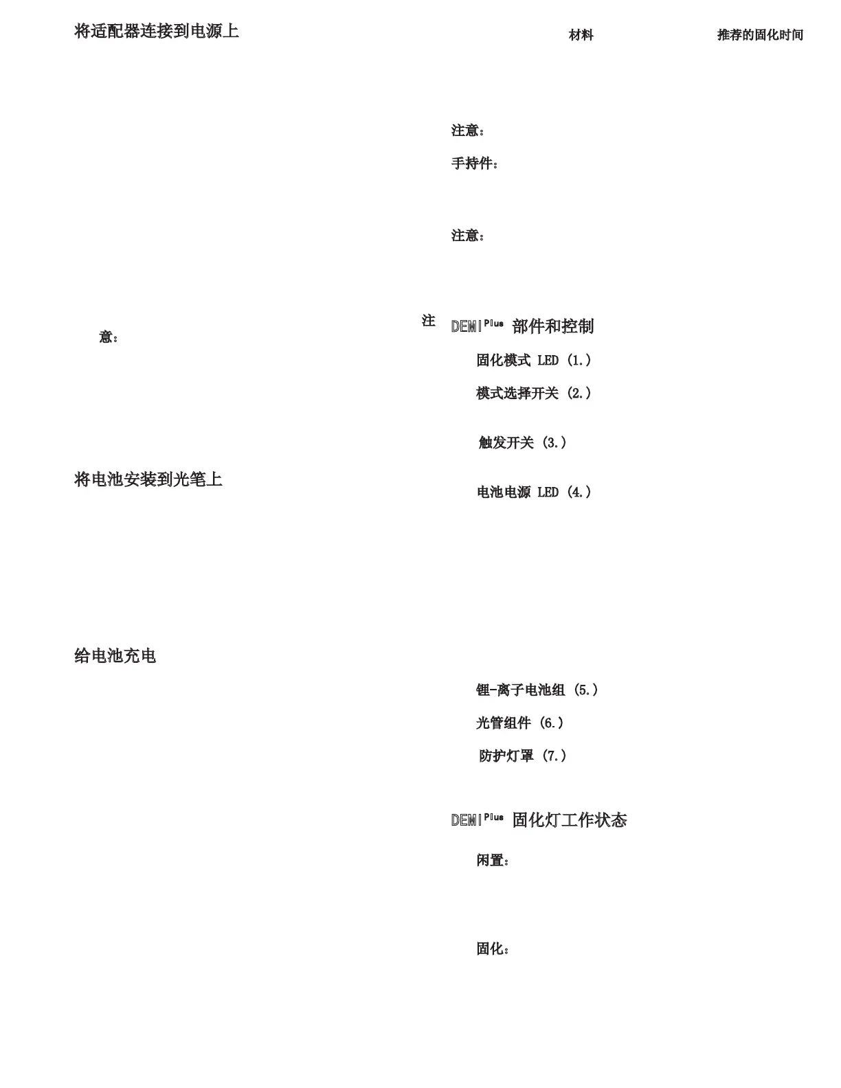 Page #117 background image