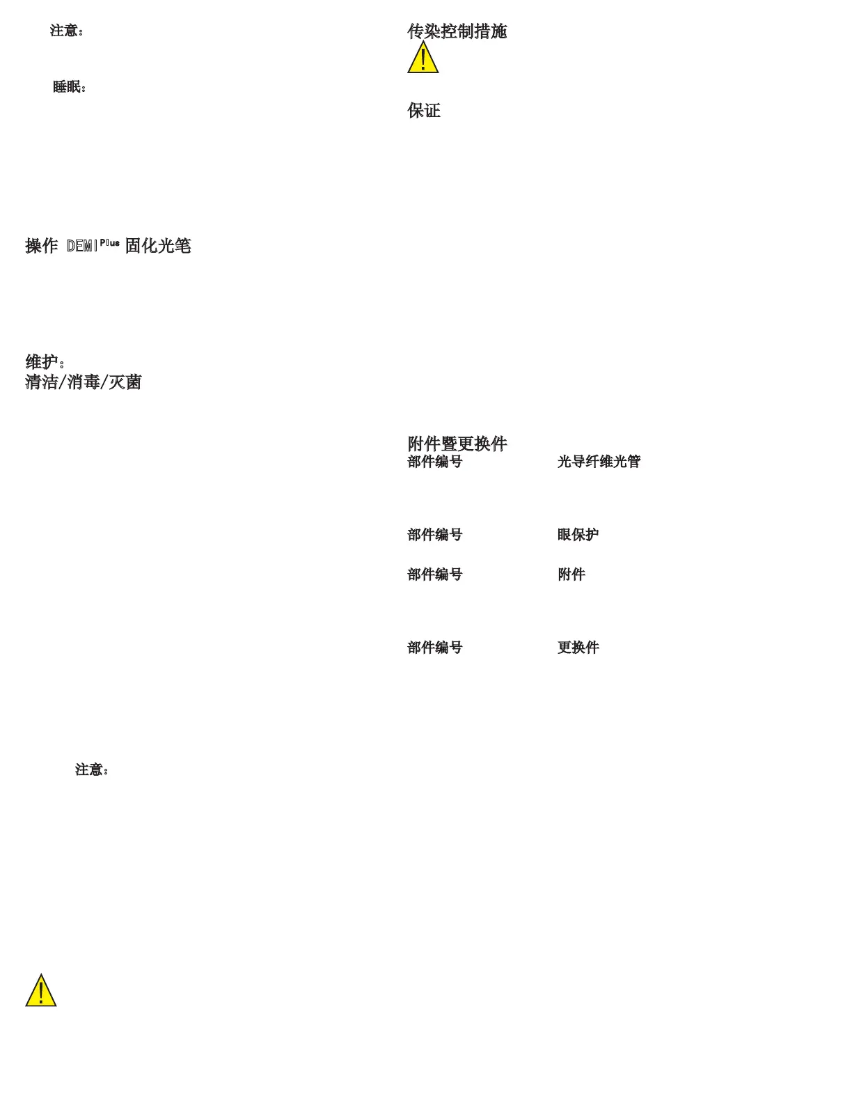 Page #118 background image