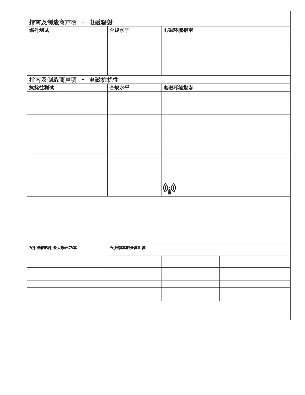 Page #119 background image