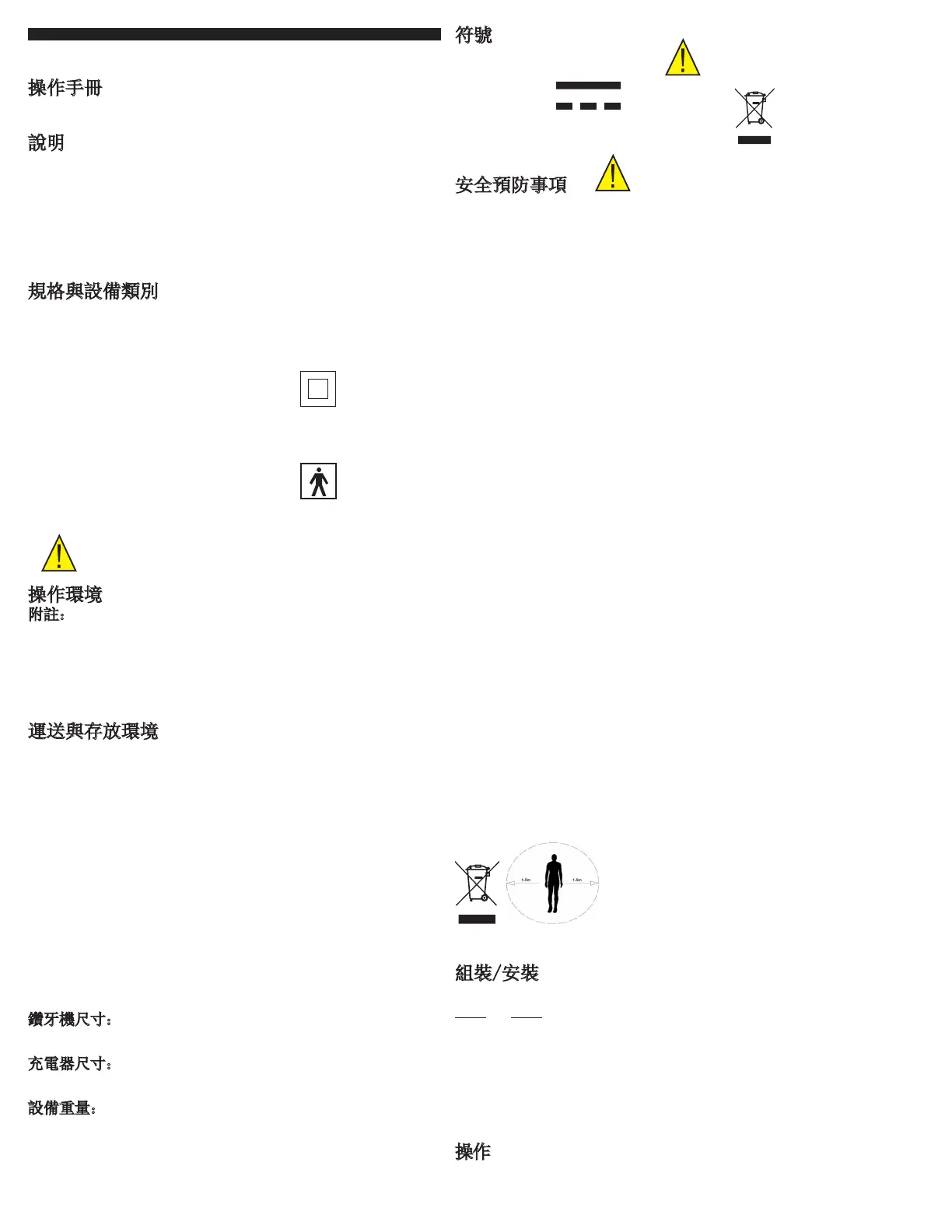 Page #120 background image