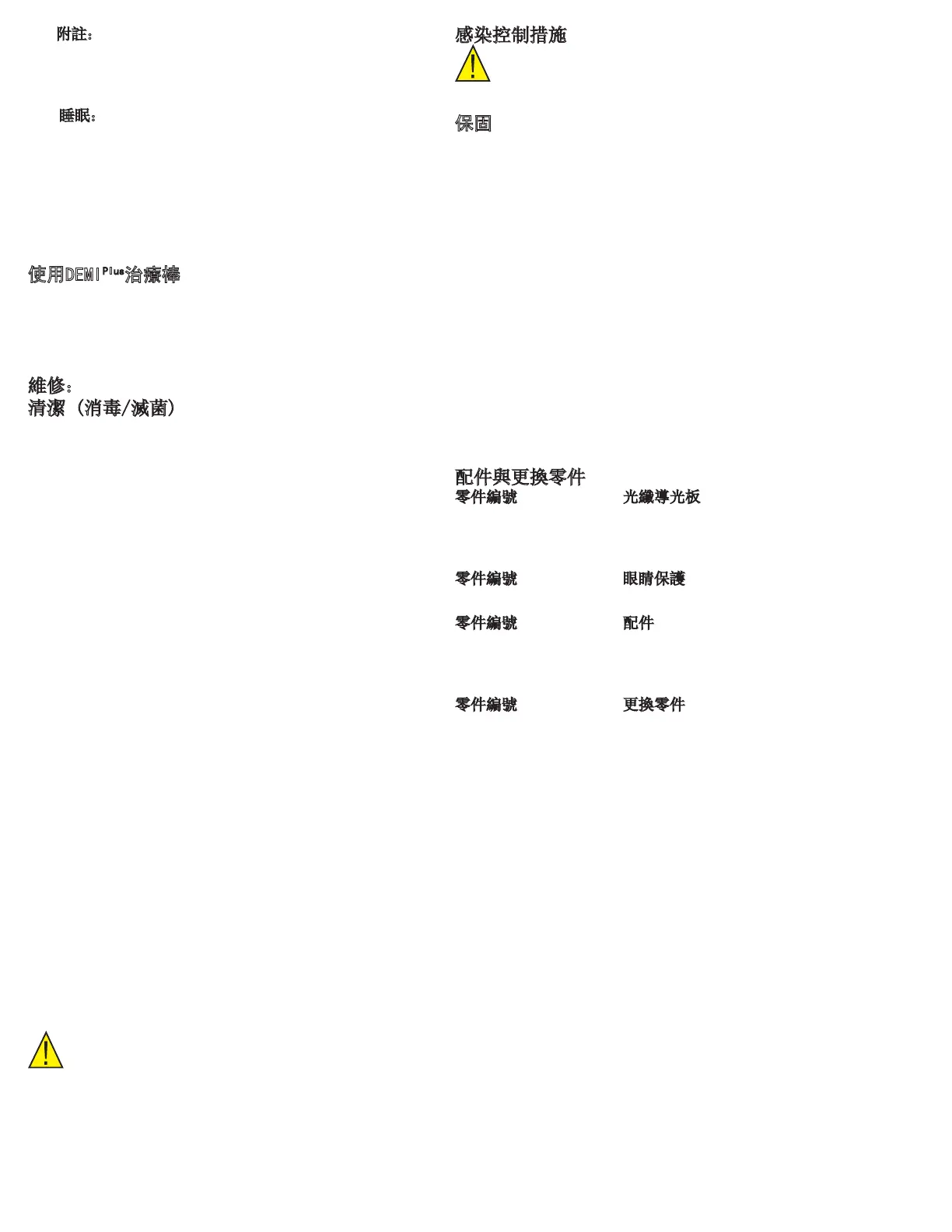 Page #122 background image