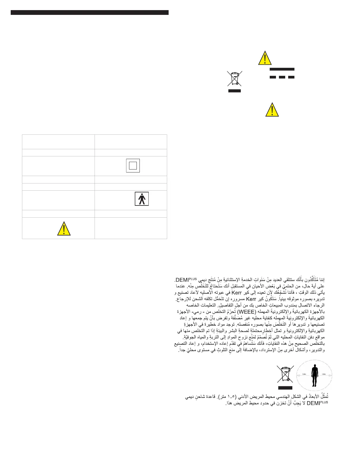 Page #138 background image