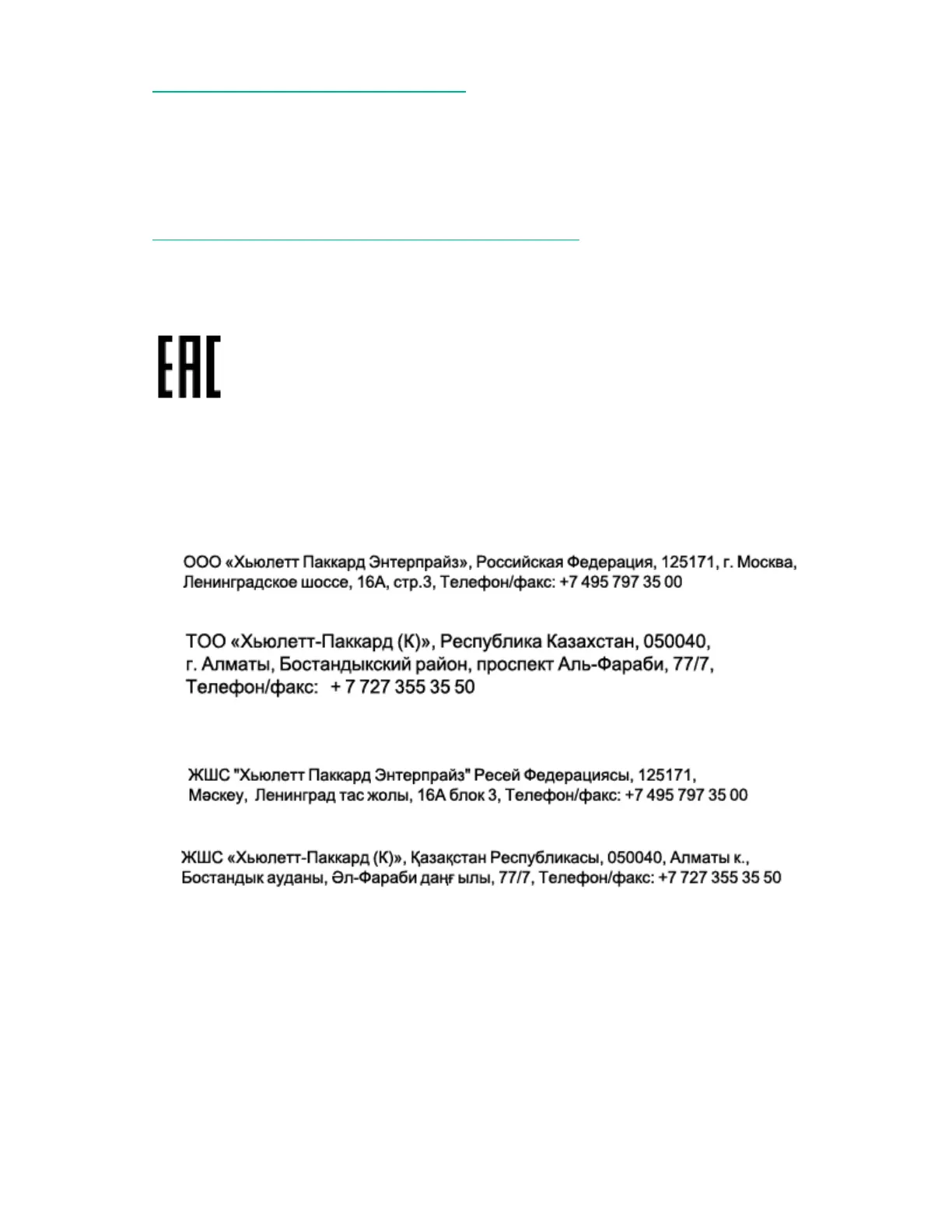 Page #199 background image