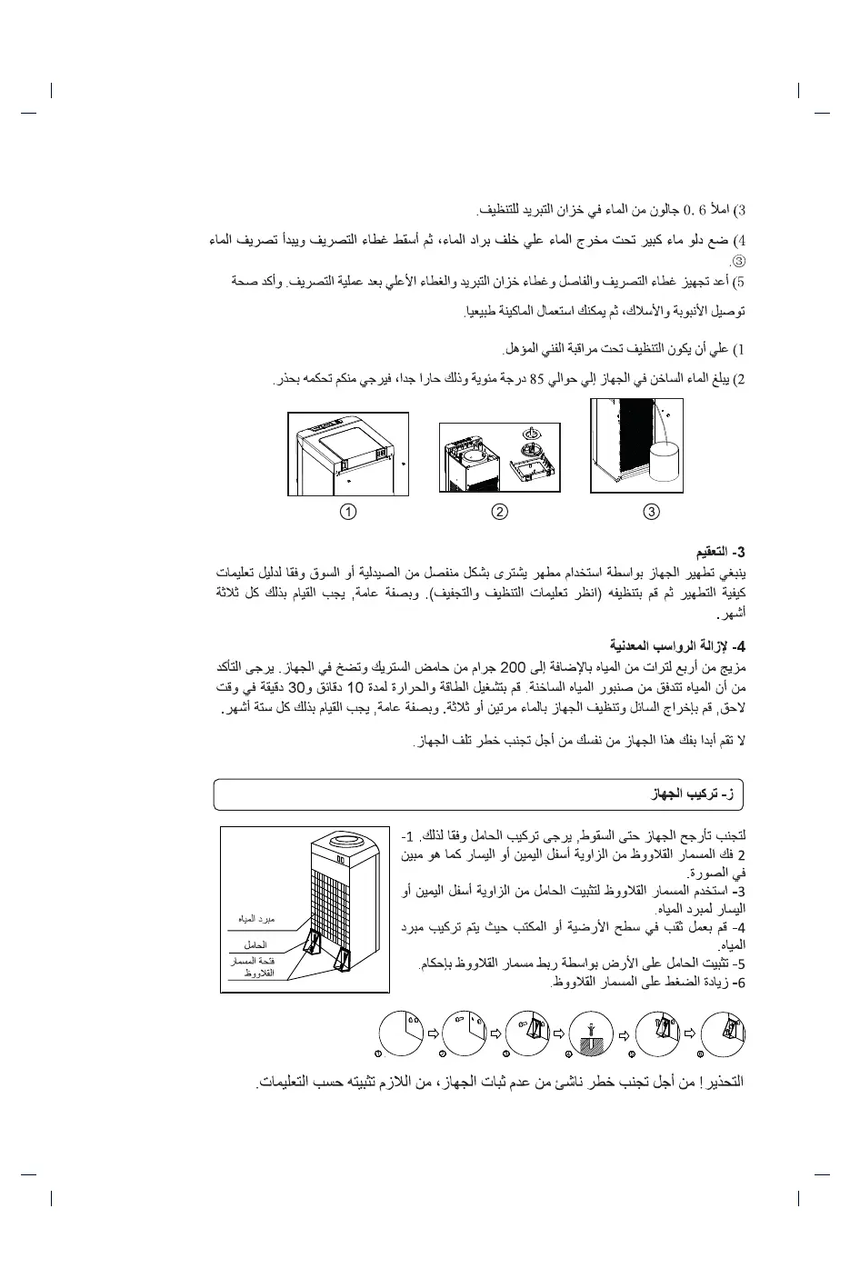 Page #12 background image