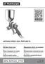 Preview: Translation Of The Original Instructions
