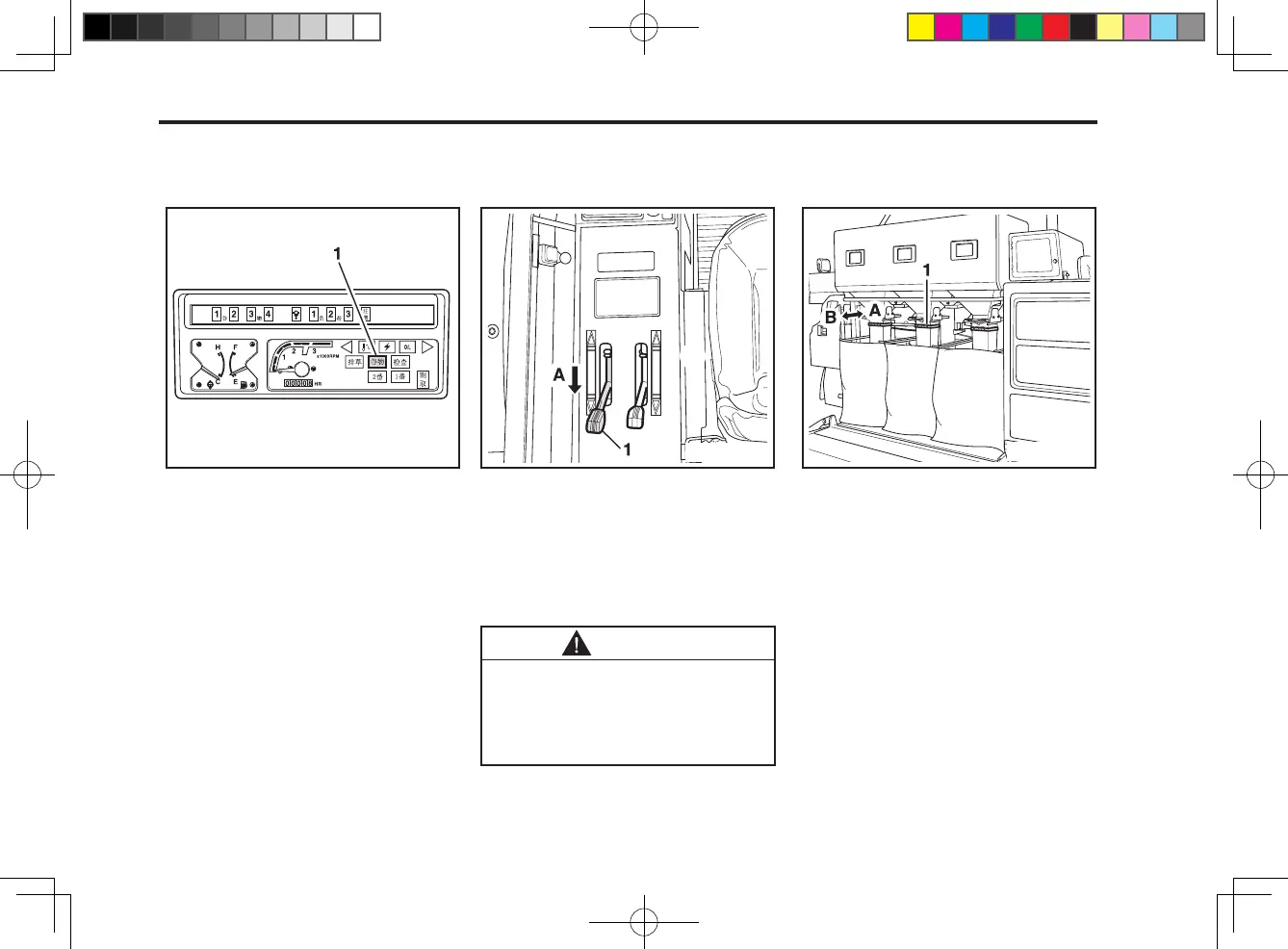 Page #96 background image