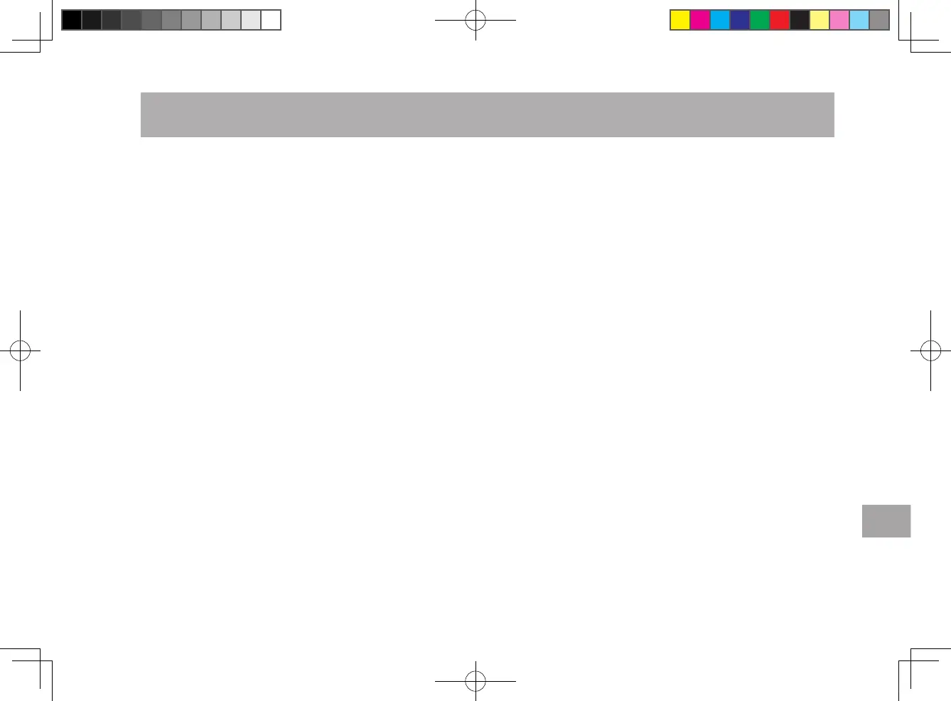Page #165 background image