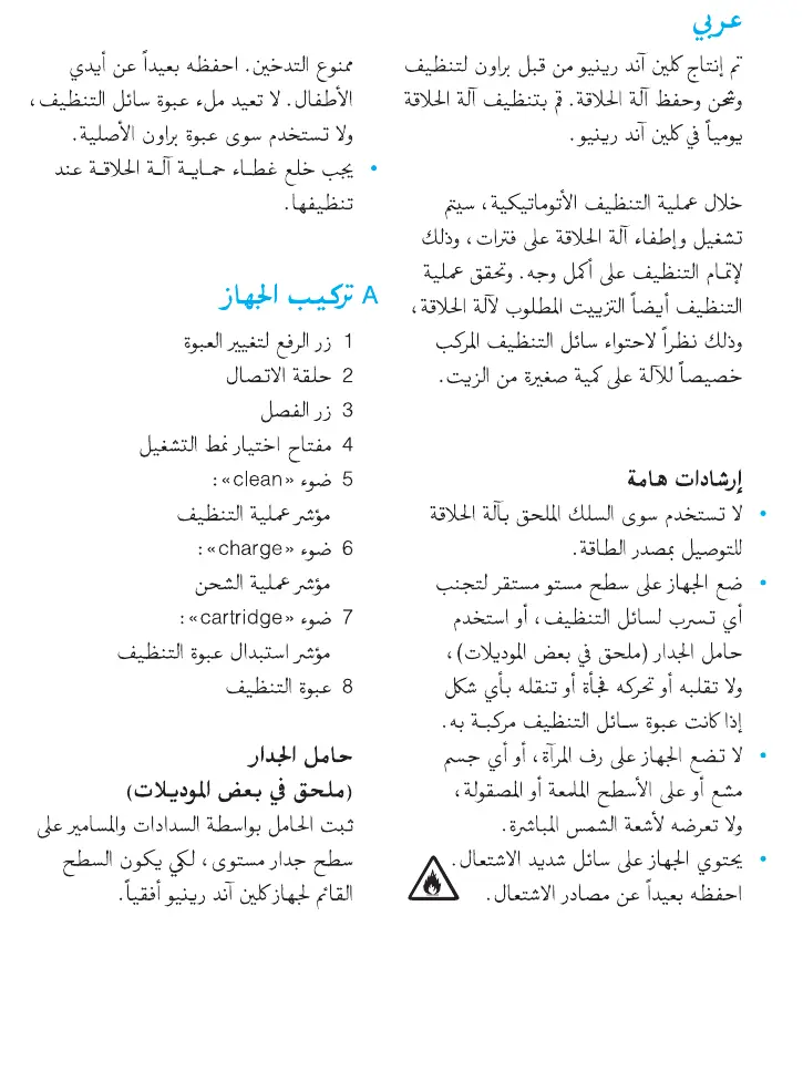 Page #33 background image