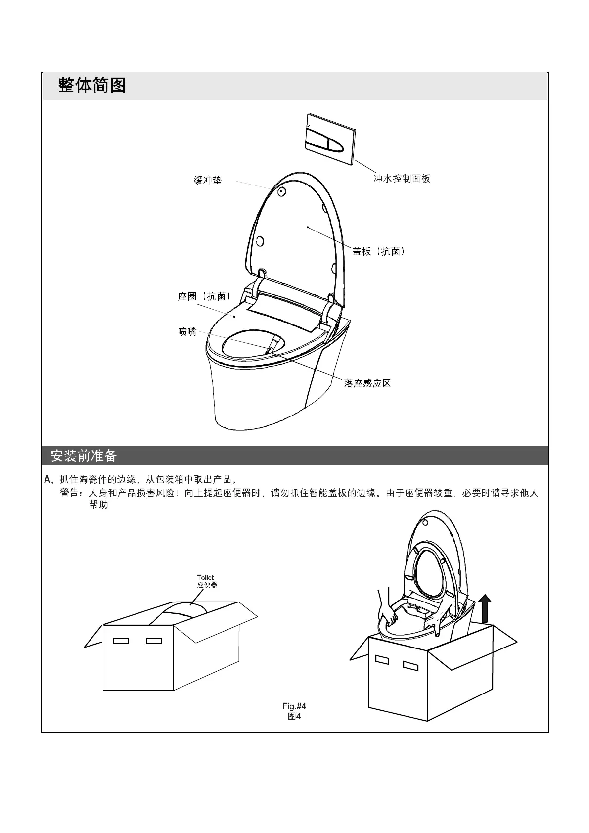 Page #5 background image