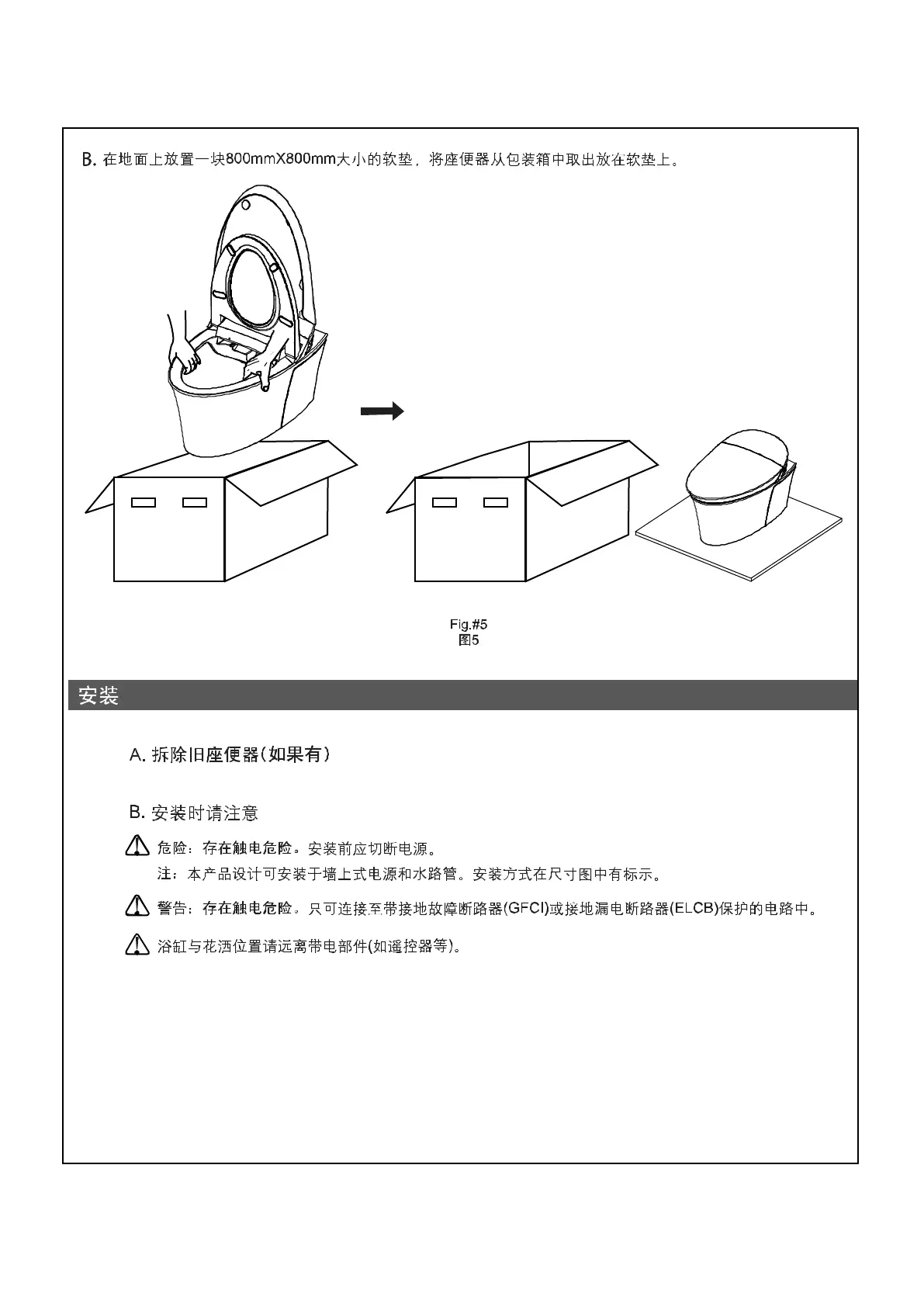 Page #6 background image