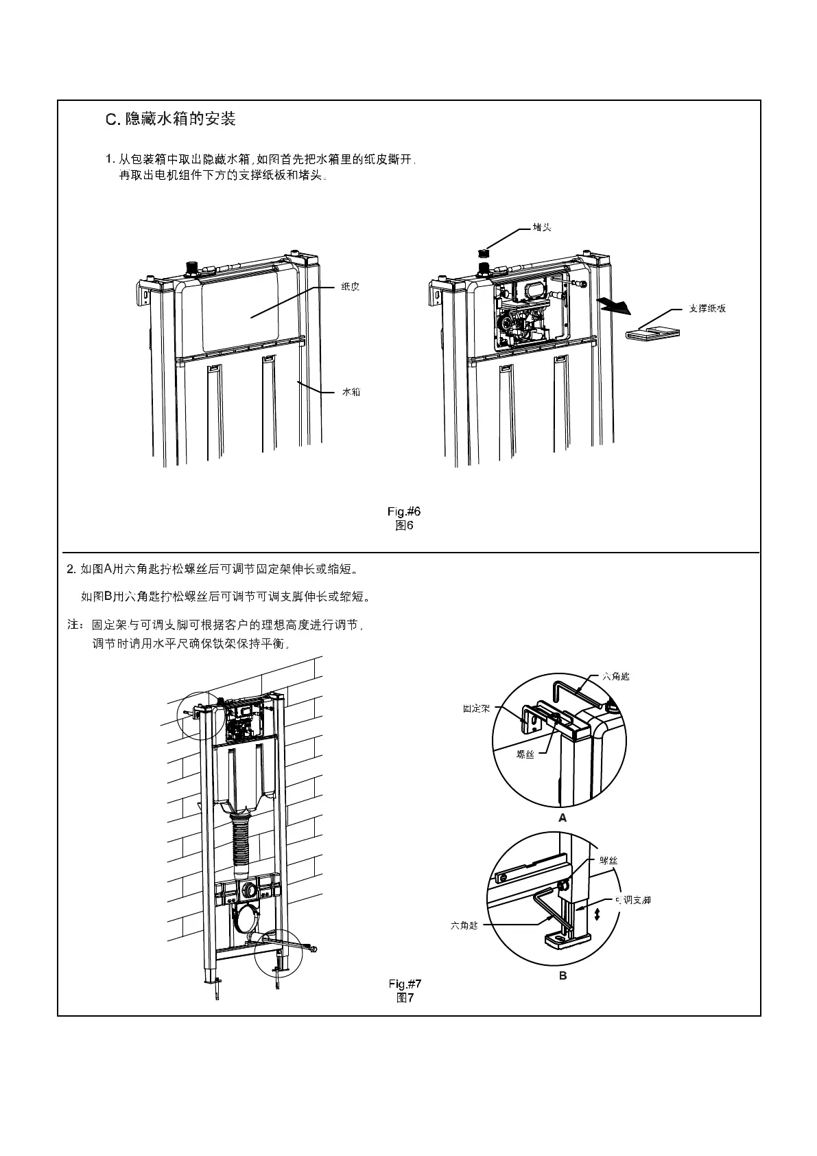 Page #7 background image