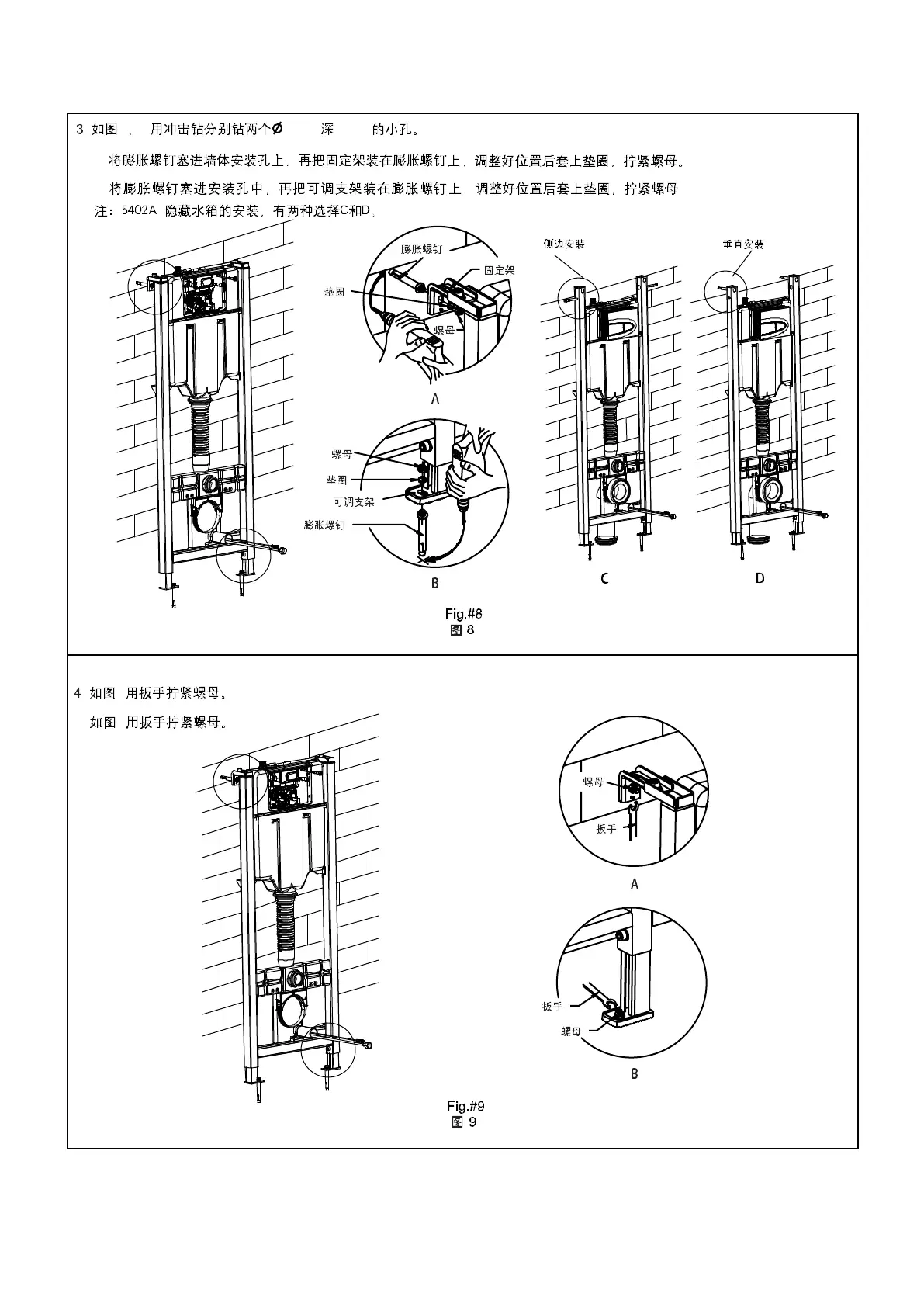 Page #8 background image