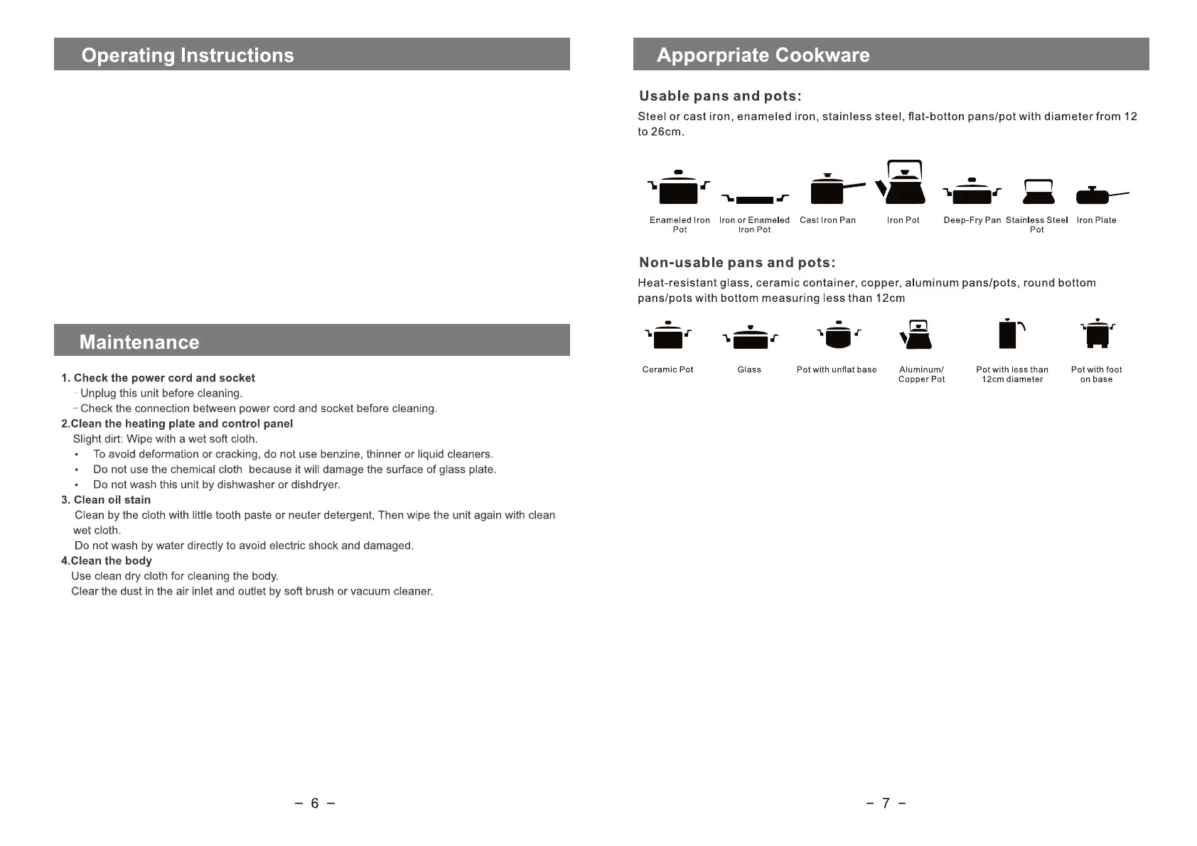 Page #5 background image