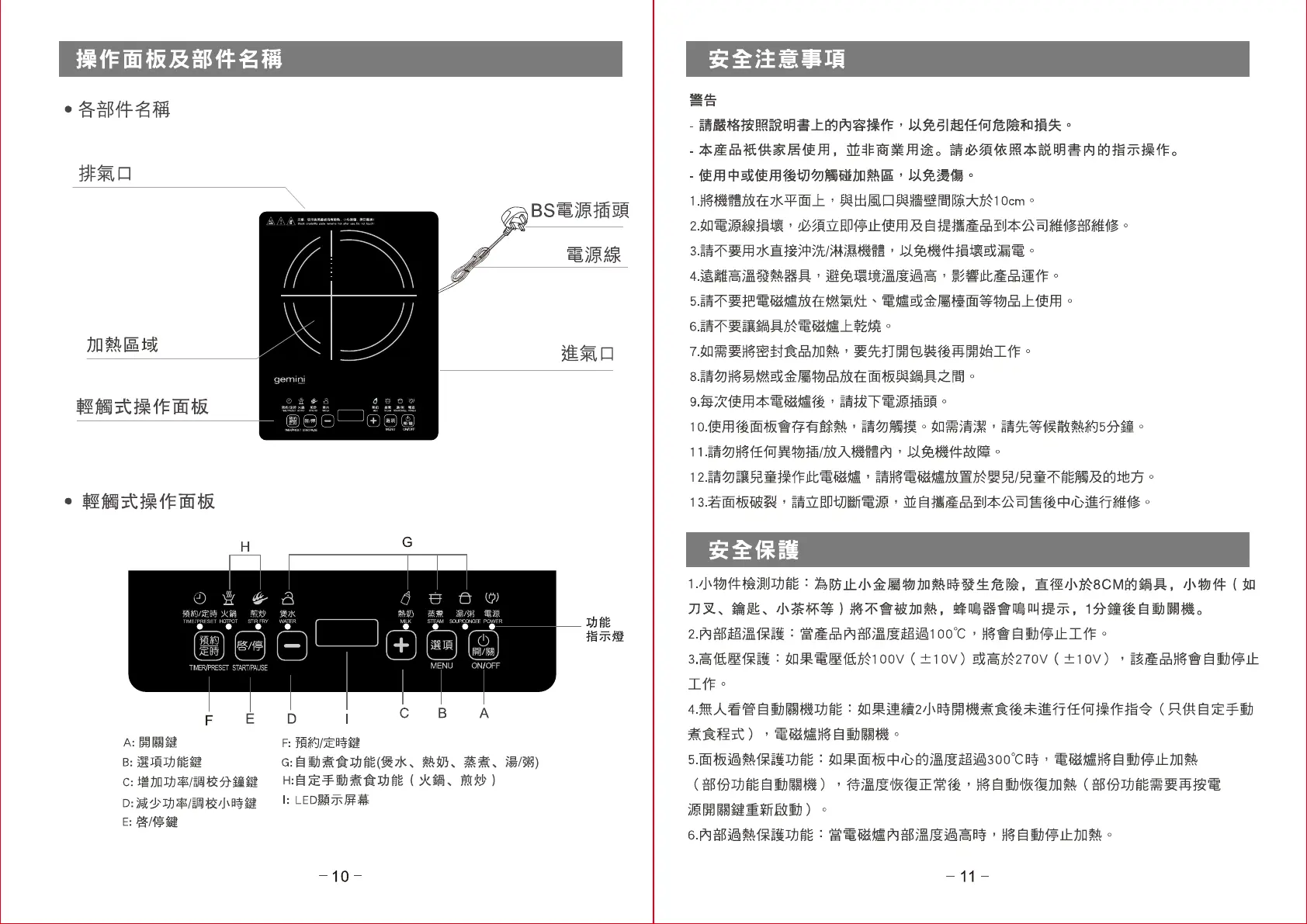 Page #7 background image