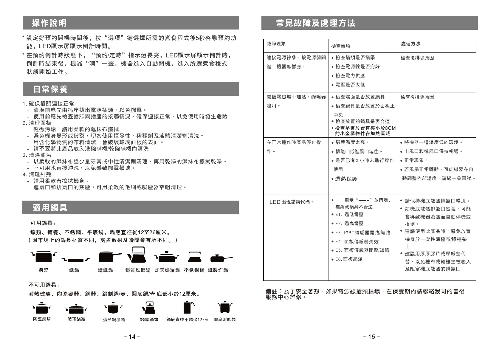 Page #9 background image