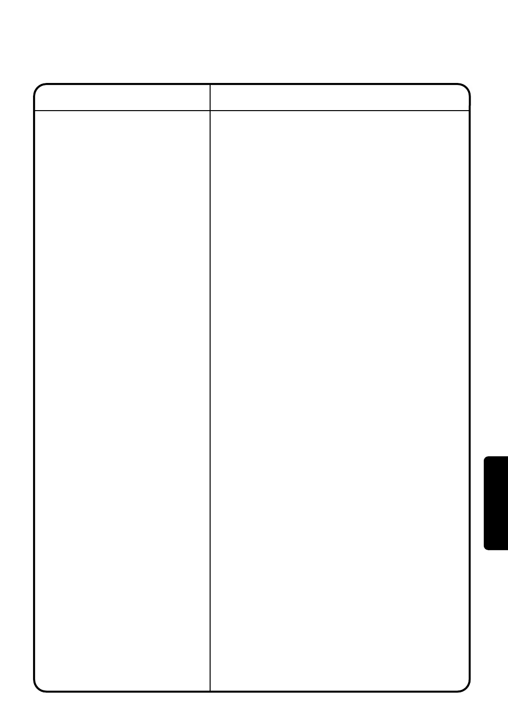 Page #105 background image