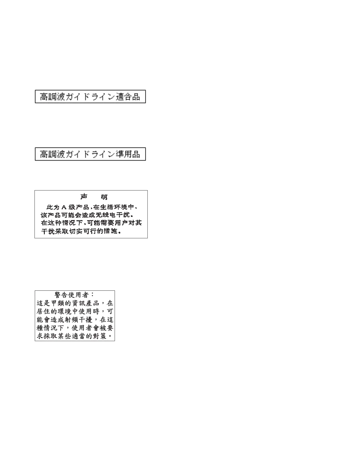 Page #74 background image
