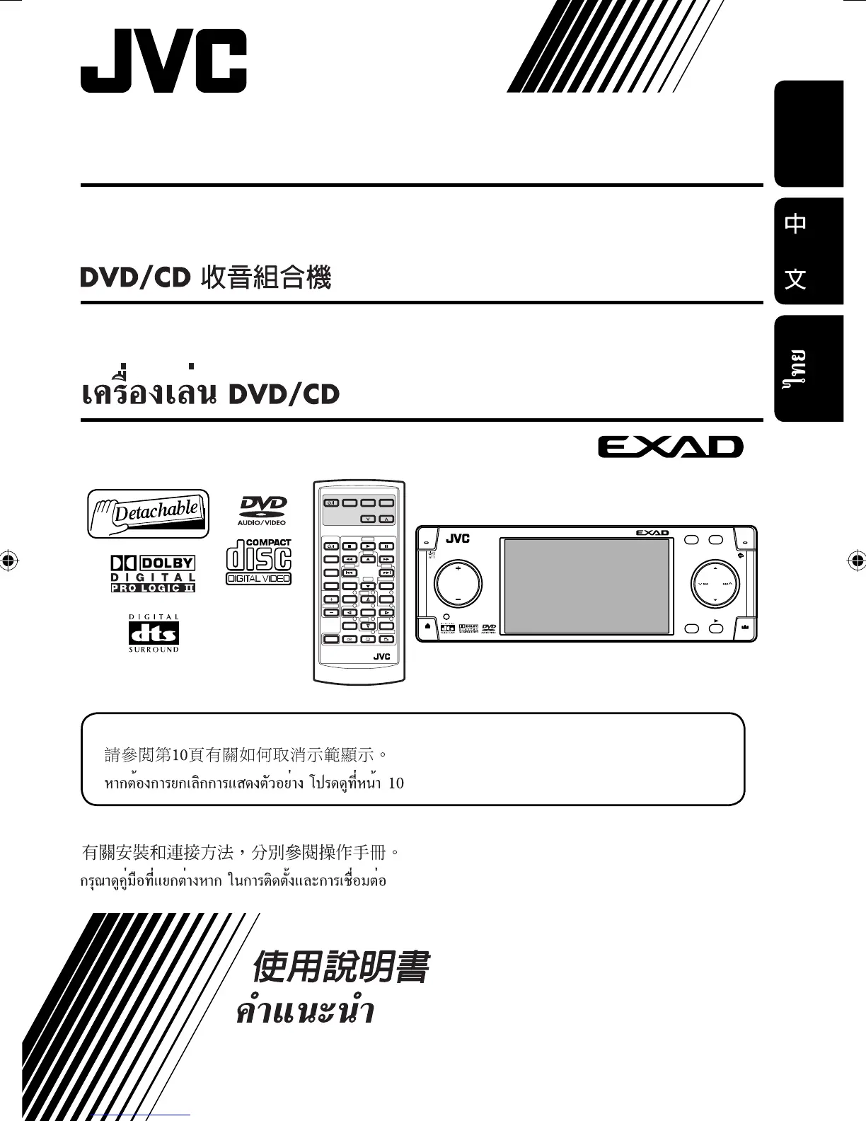 Page #293 background image