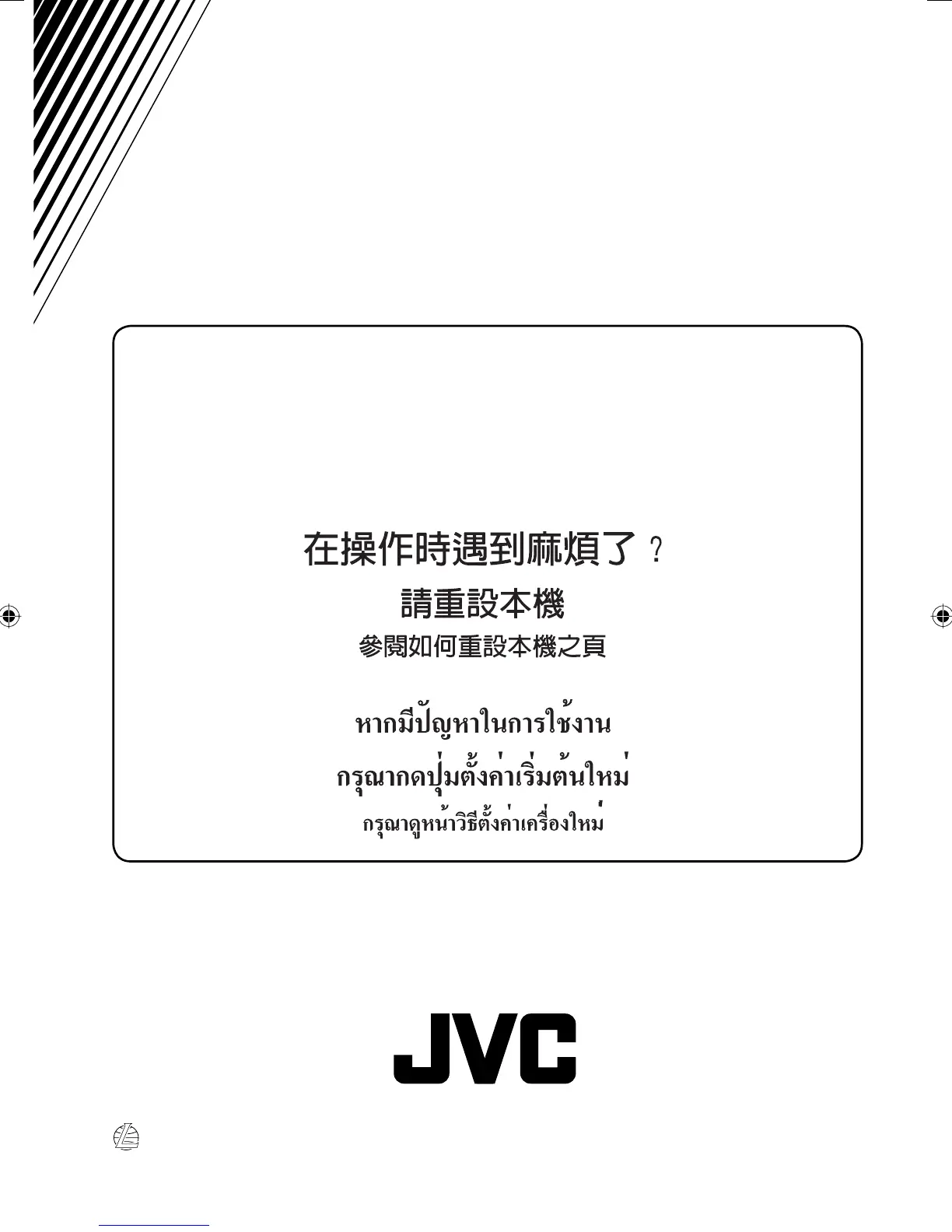 Page #350 background image
