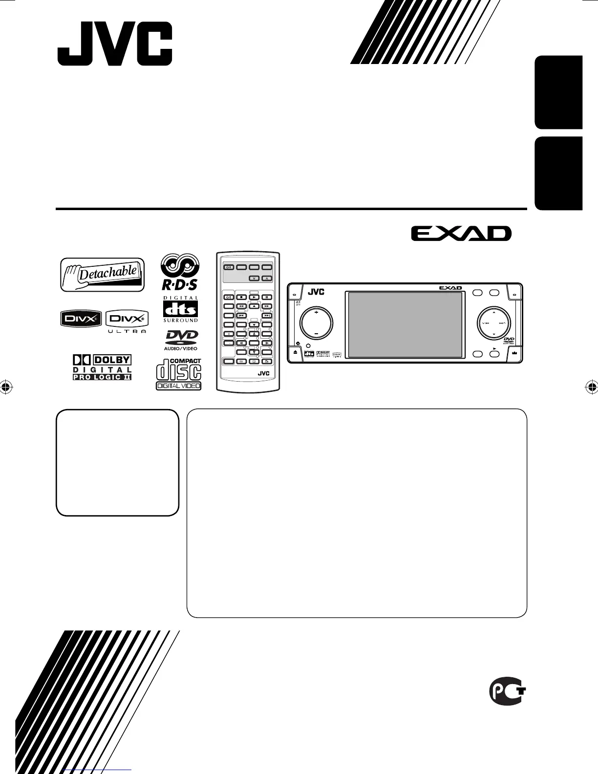 Page #219 background image