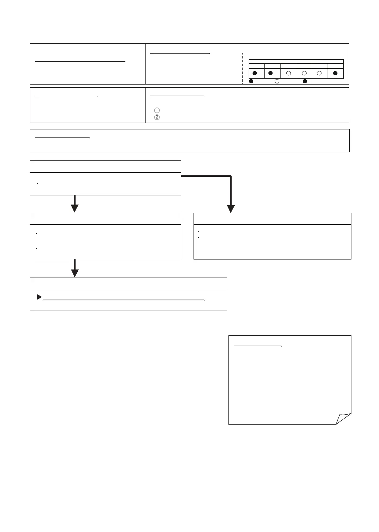 Page #79 background image